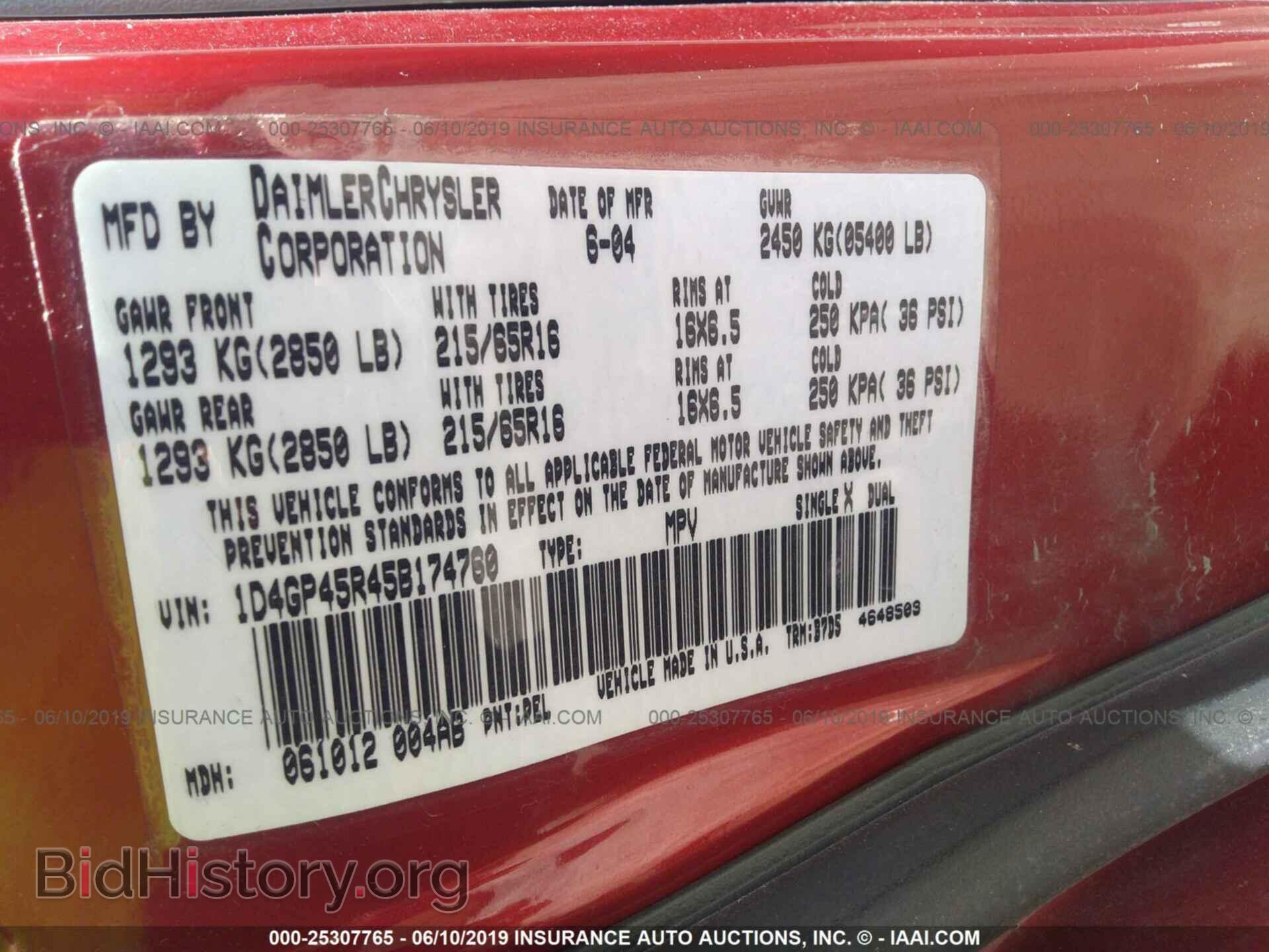 2005 DODGE CARAVAN - VIN: 1D4GP45R45B174760 - Фото 9