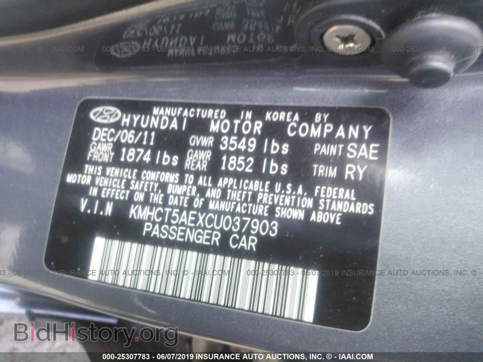 2012 HYUNDAI ACCENT - VIN: KMHCT5AEXCU037903 - Фото 9