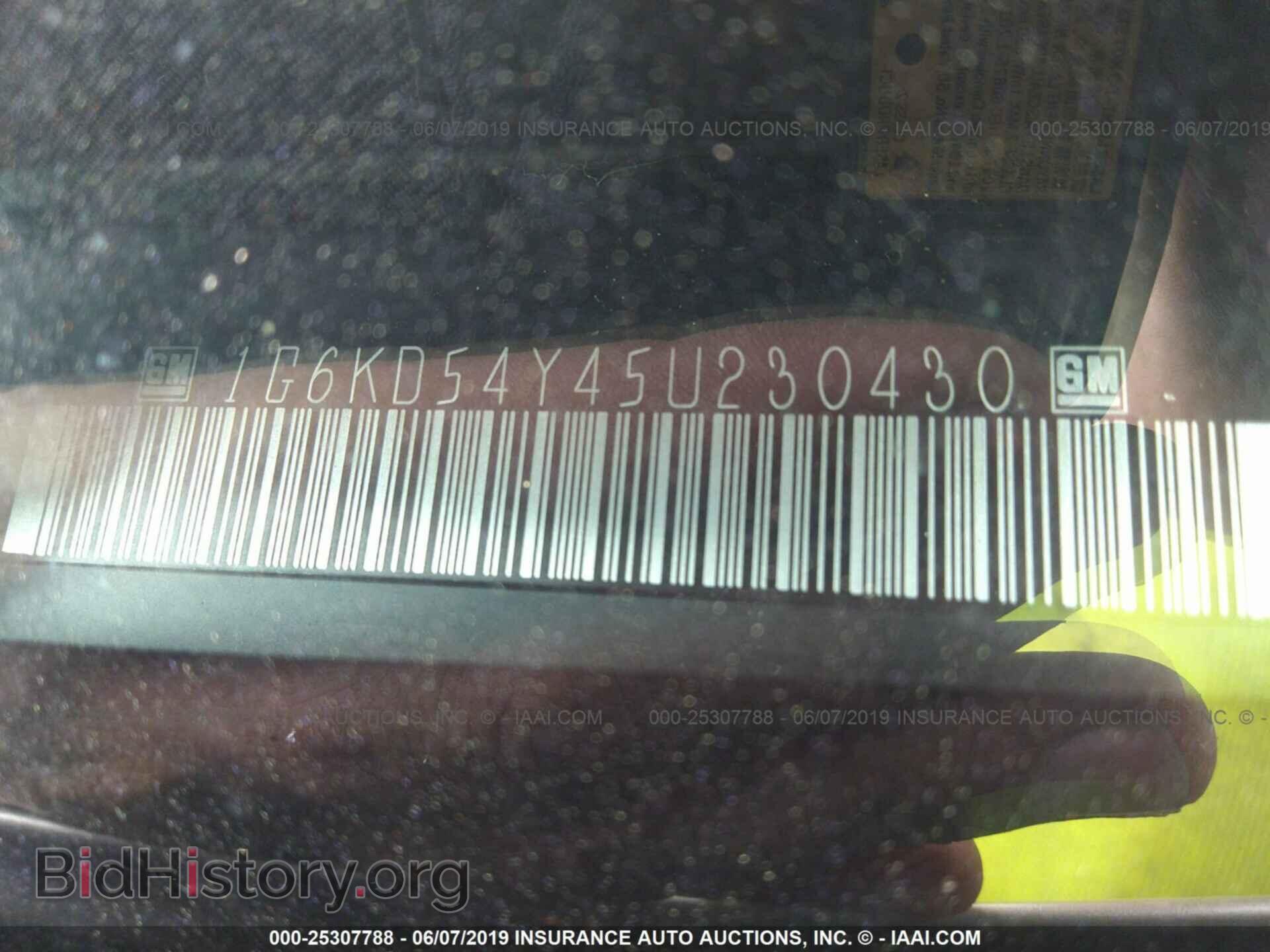 2005 CADILLAC DEVILLE - VIN: 1G6KD54Y45U230430 - Фото 9