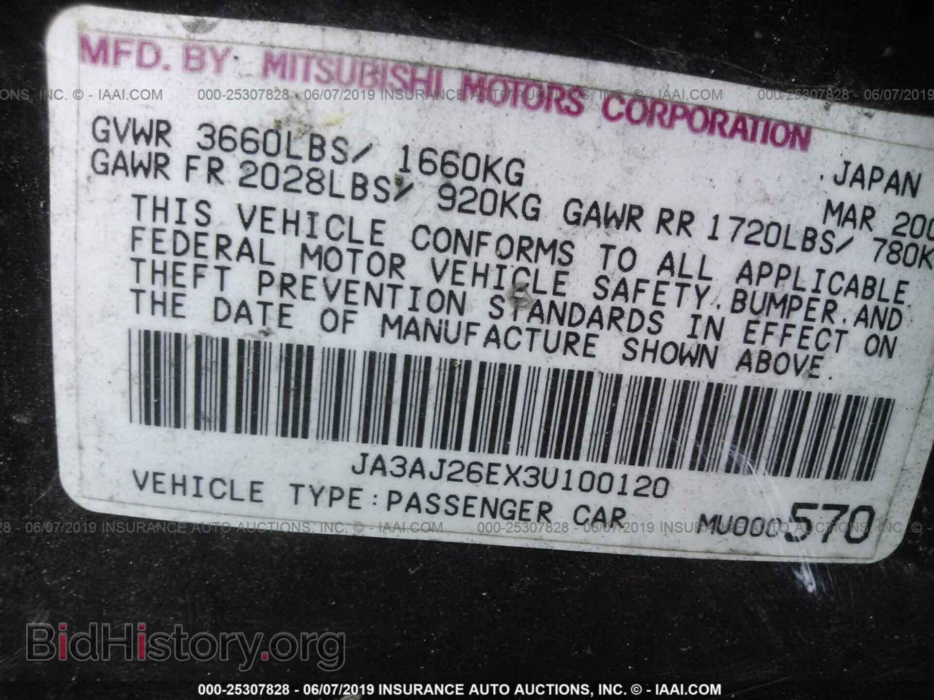 2003 MITSUBISHI LANCER - VIN: JA3AJ26EX3U100120 - Фото 9