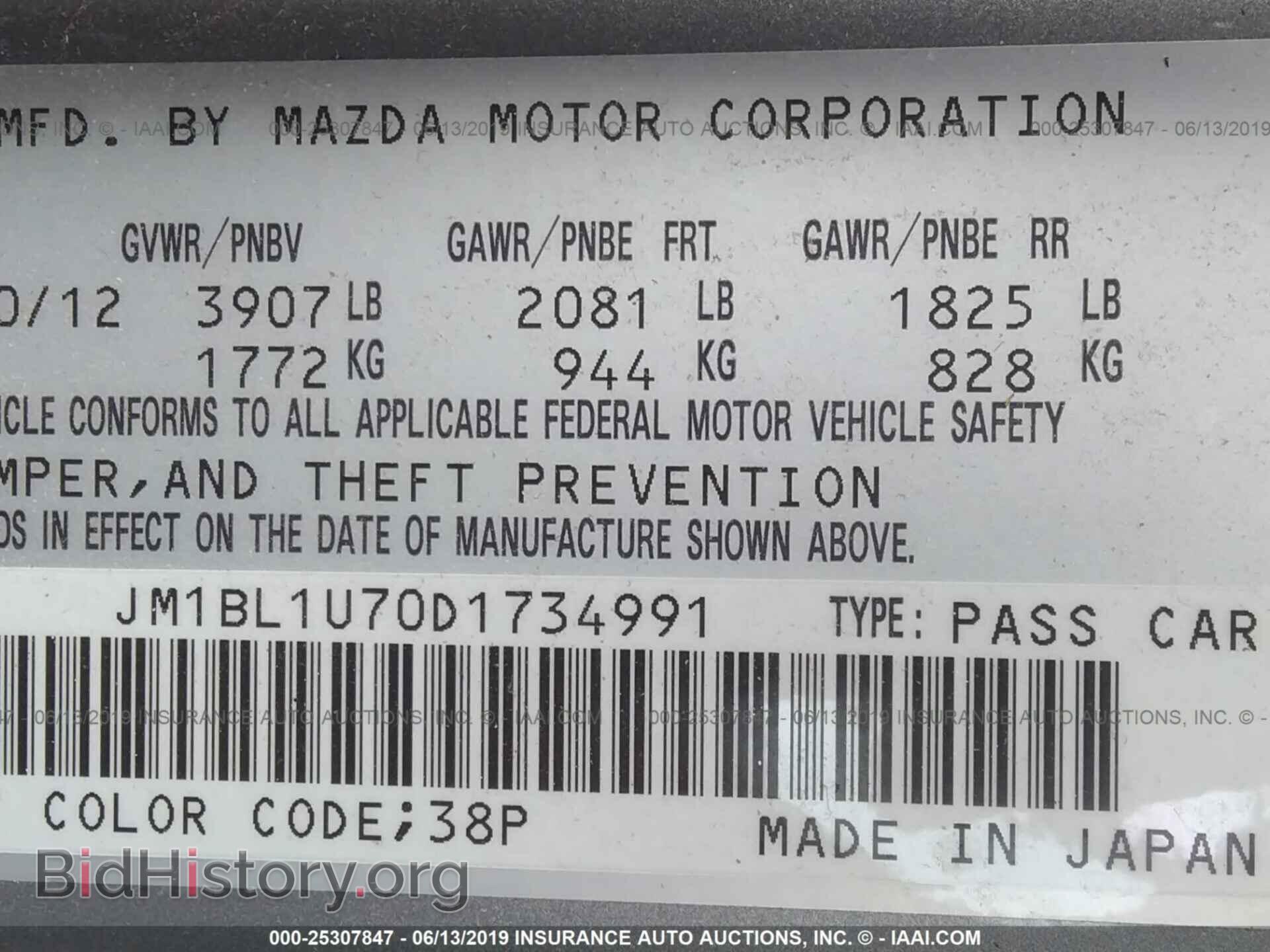 2013 MAZDA 3 - VIN: JM1BL1U70D1734991 - Фото 9