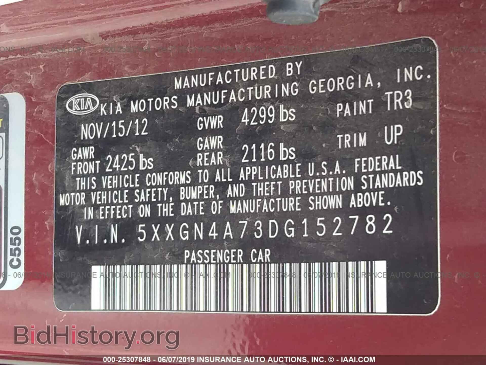 2013 KIA OPTIMA - VIN: 5XXGN4A73DG152782 - Фото 9