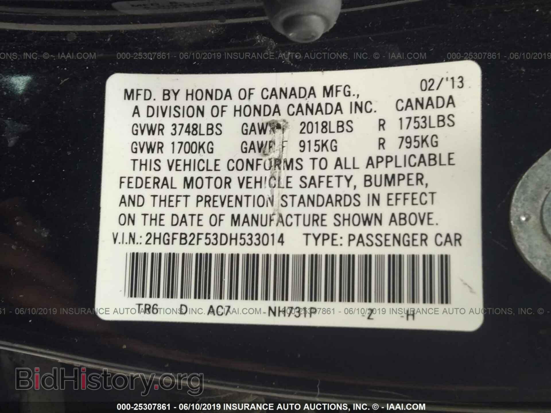2013 HONDA CIVIC - VIN: 2HGFB2F53DH533014 - Фото 9