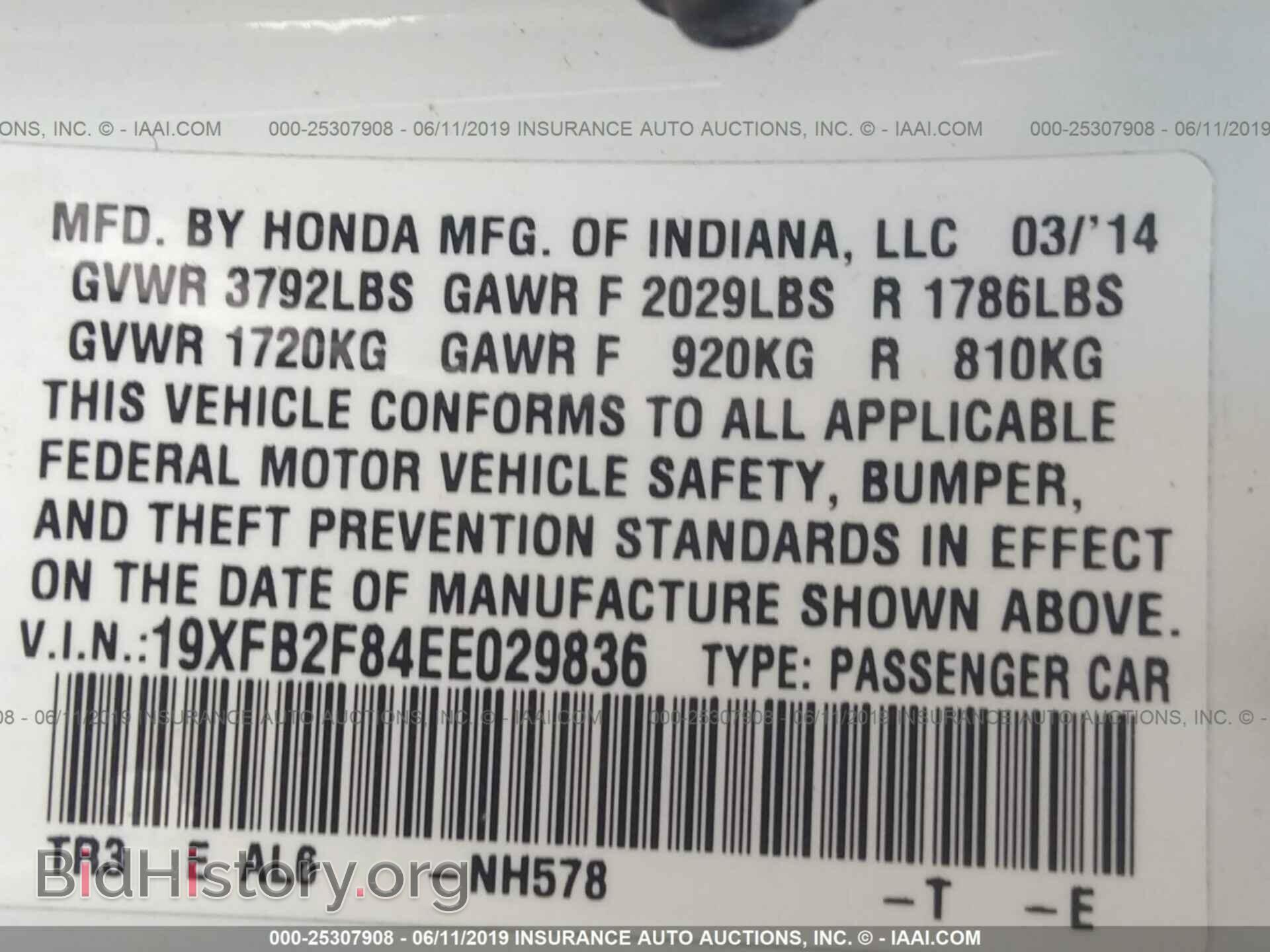 2014 HONDA CIVIC - VIN: 19XFB2F84EE029836 - Фото 9
