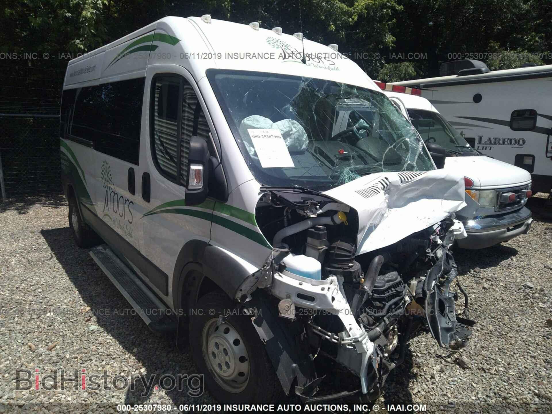 Фотография 3C6TRVPG4FE520230 - RAM PROMASTER 2500 2015