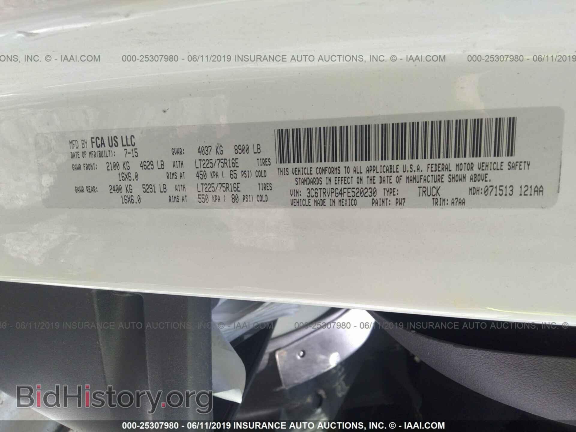 2015 RAM PROMASTER 2500 - VIN: 3C6TRVPG4FE520230 - Фото 9