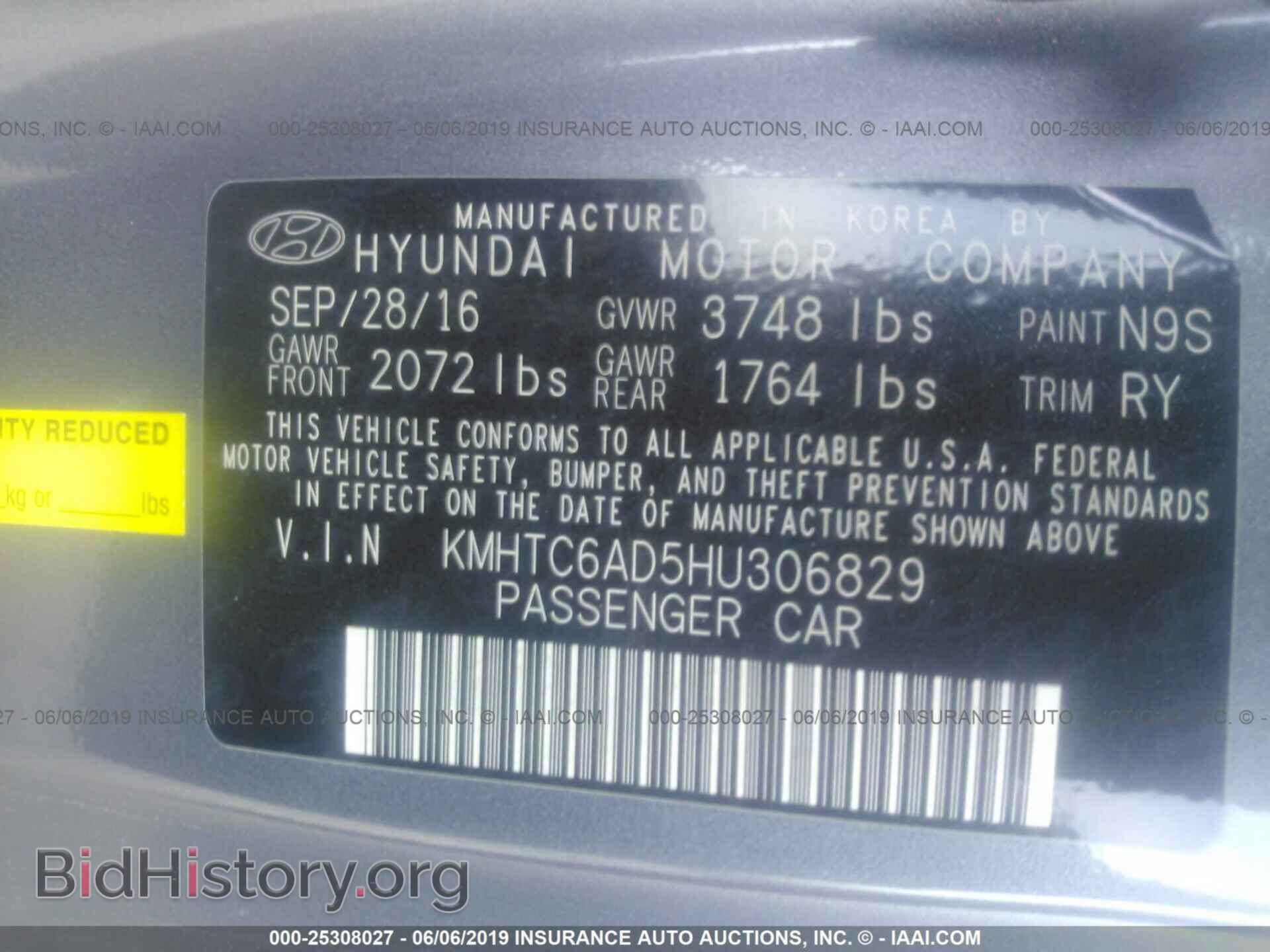 2017 HYUNDAI VELOSTER - VIN: KMHTC6AD5HU306829 - Фото 9