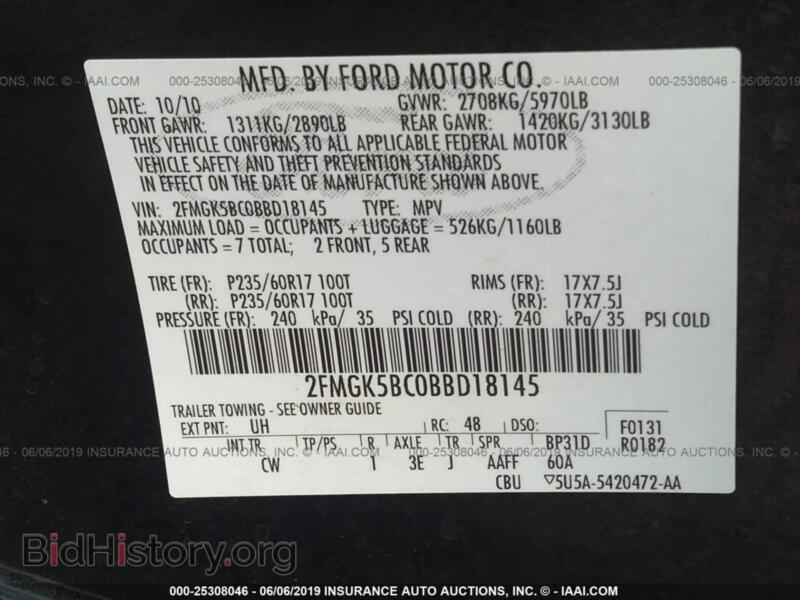 2011 Ford FLEX (VIN 2FMGK5BC0BBD18145) — фото 9 из 10