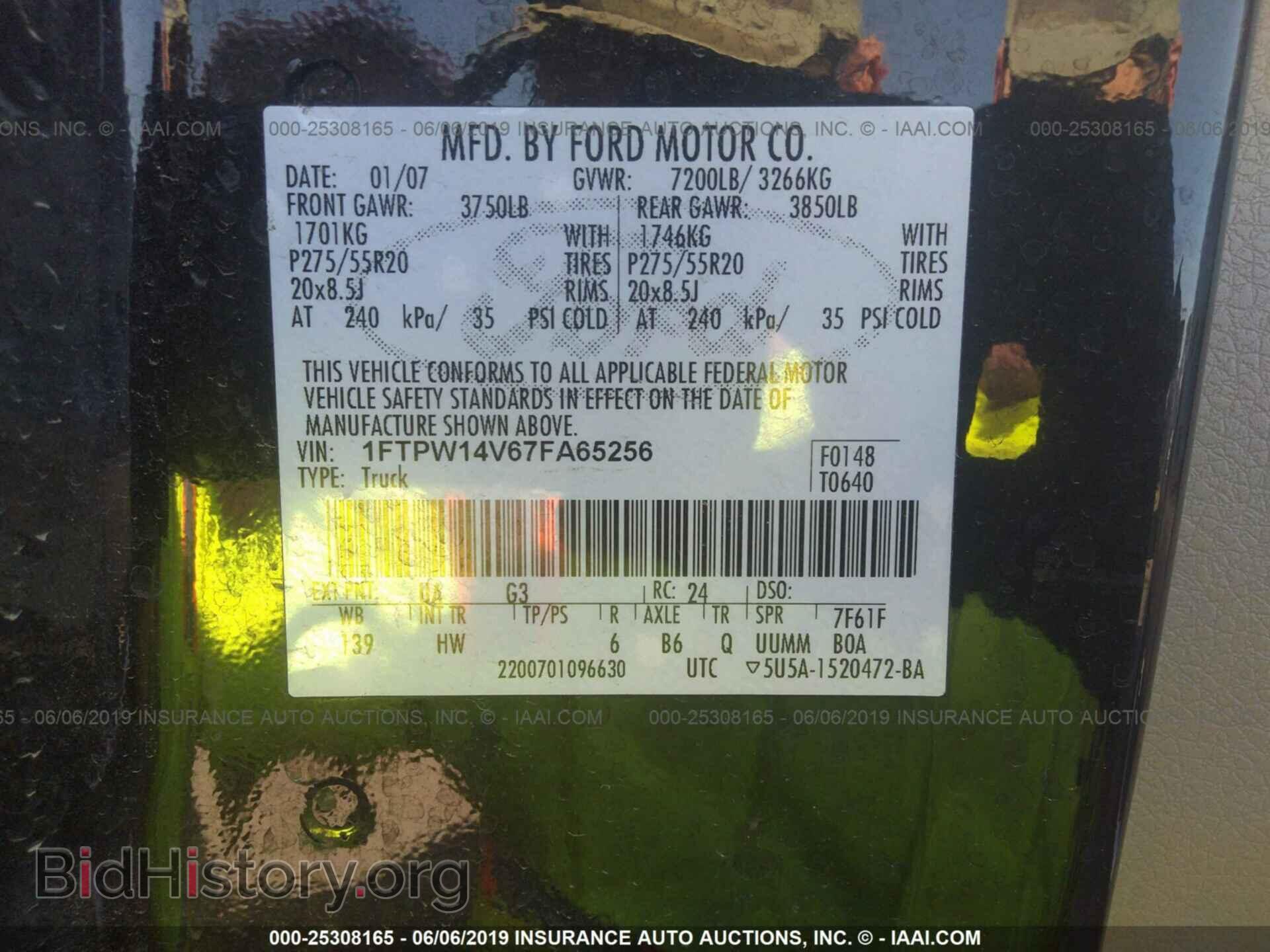 2007 FORD F150 - VIN: 1FTPW14V67FA65256 - Фото 9
