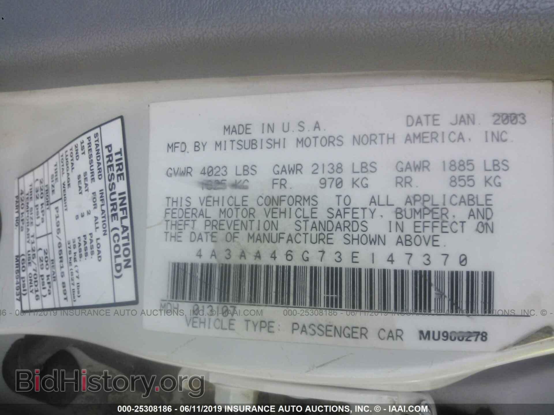 2003 MITSUBISHI GALANT - VIN: 4A3AA46G73E147370 - Фото 9