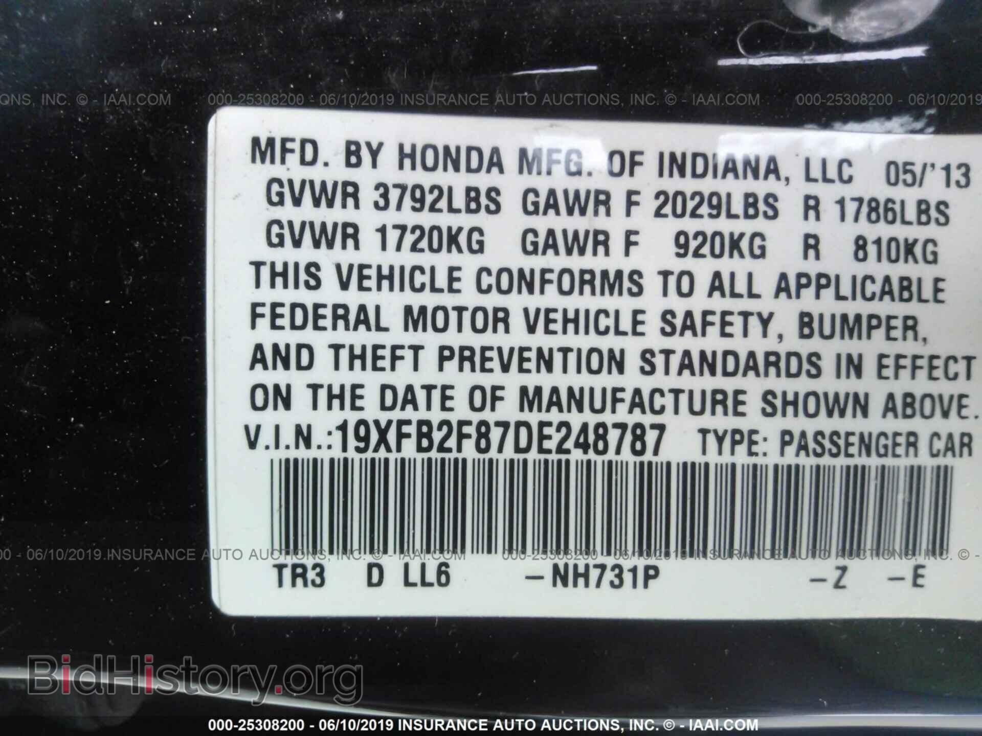 2013 HONDA CIVIC - VIN: 19XFB2F87DE248787 - Фото 9