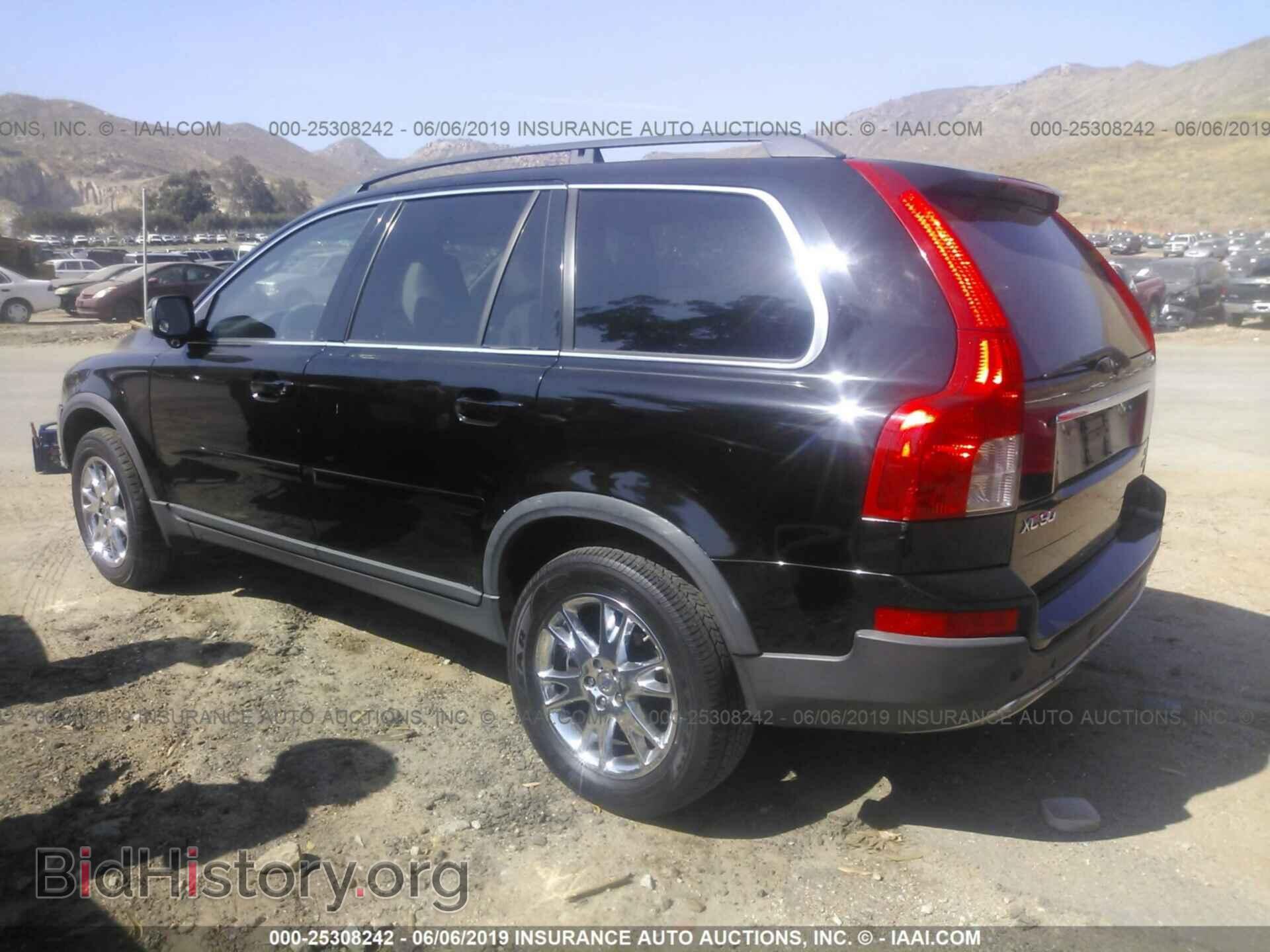 2007 VOLVO XC90 - VIN: YV4CZ982571370469 - Фото 3