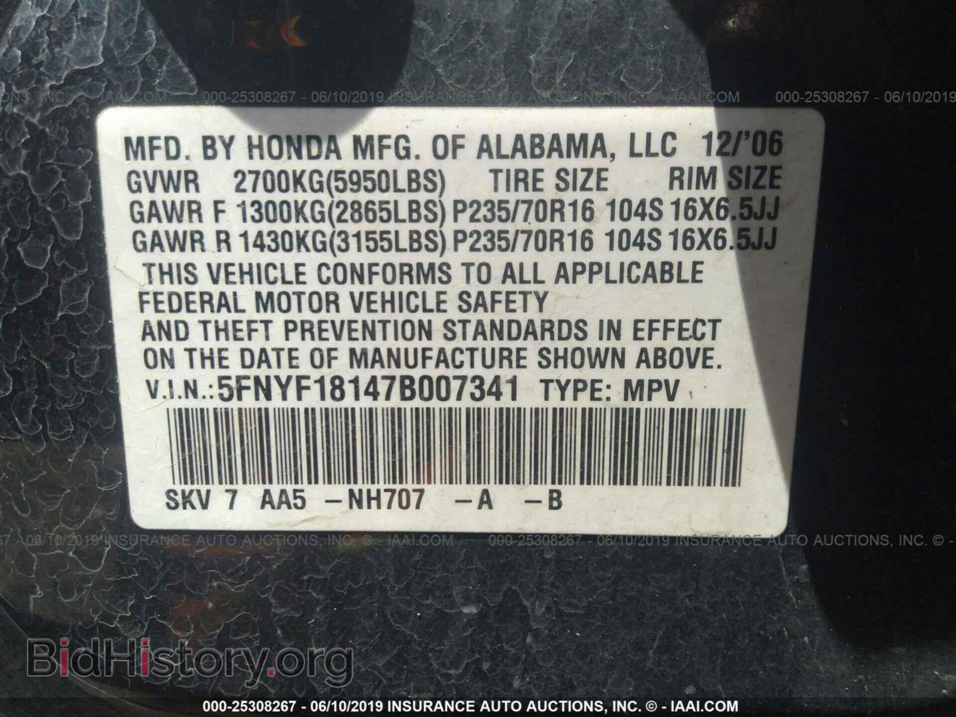 2007 HONDA PILOT - VIN: 5FNYF18147B007341 - Фото 9