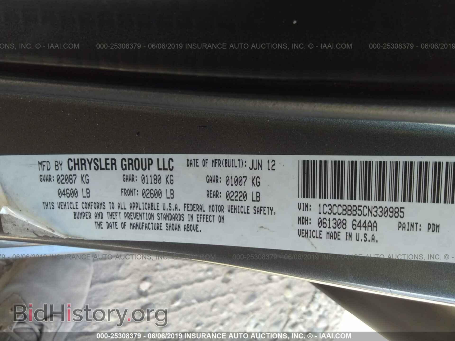 2012 CHRYSLER 200 - VIN: 1C3CCBBB5CN330985 - Фото 9
