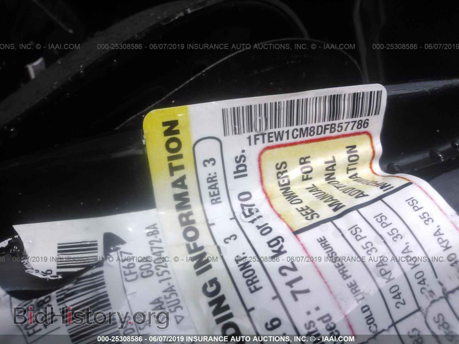 2013 FORD F150 - VIN: 1FTEW1CM8DFB57786 - Photo 9