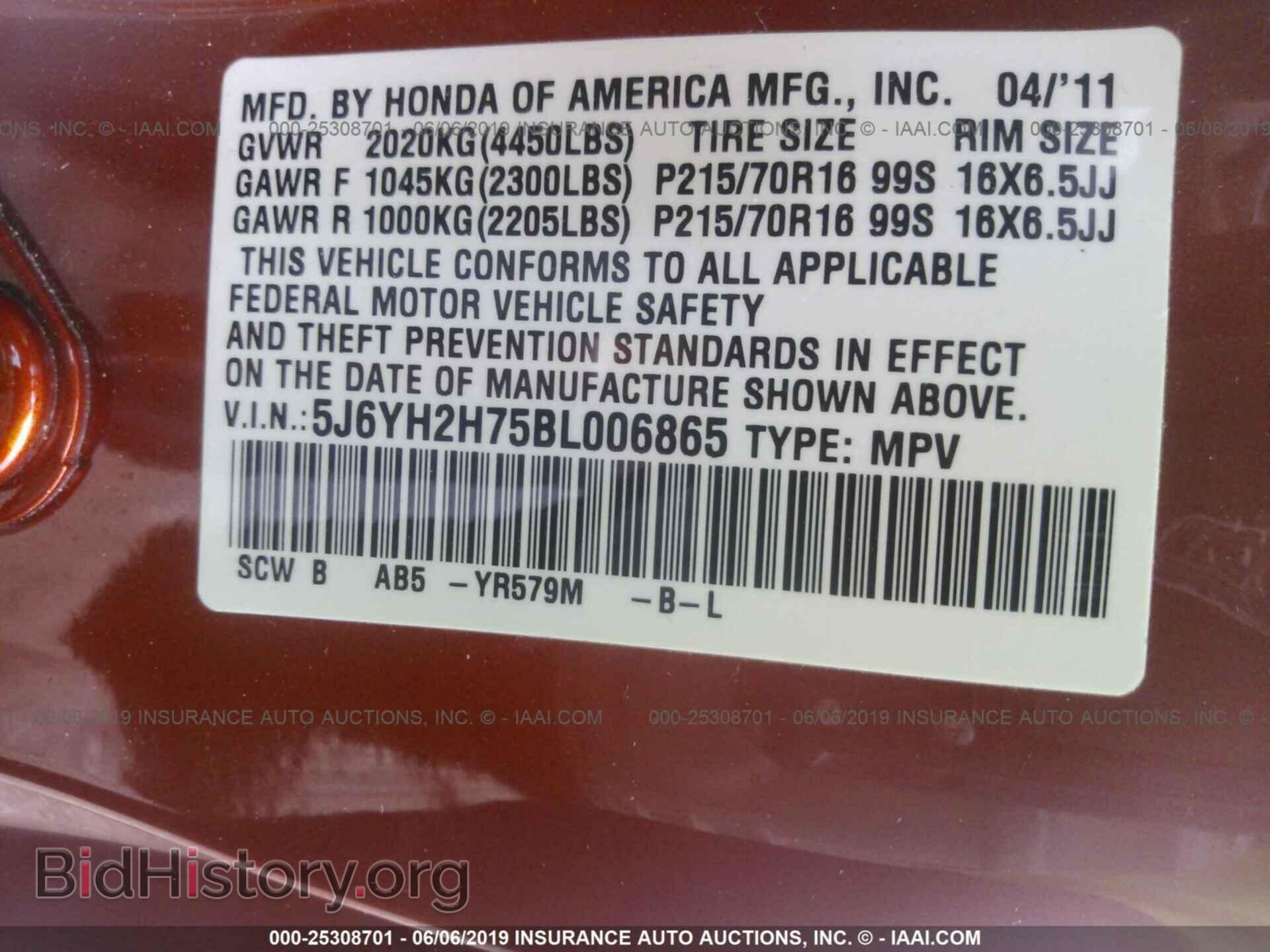 2011 HONDA ELEMENT - VIN: 5J6YH2H75BL006865 - Photo 9