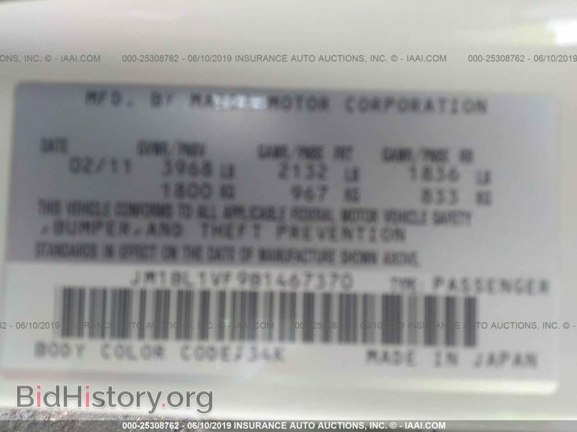 2011 MAZDA 3 - VIN: JM1BL1VF9B1467370 - Photo 9