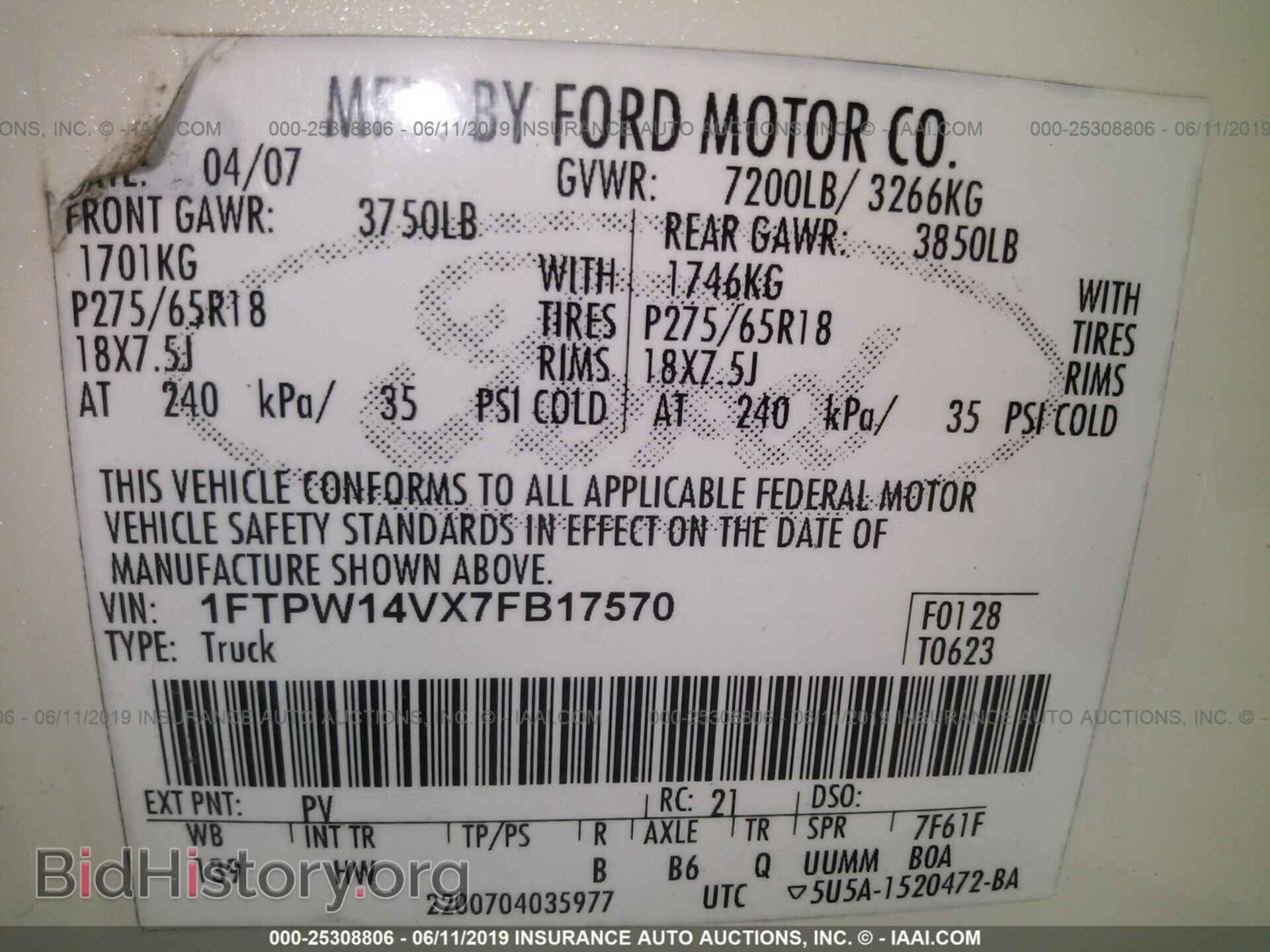 2007 FORD F150 - VIN: 1FTPW14VX7FB17570 - Фото 9