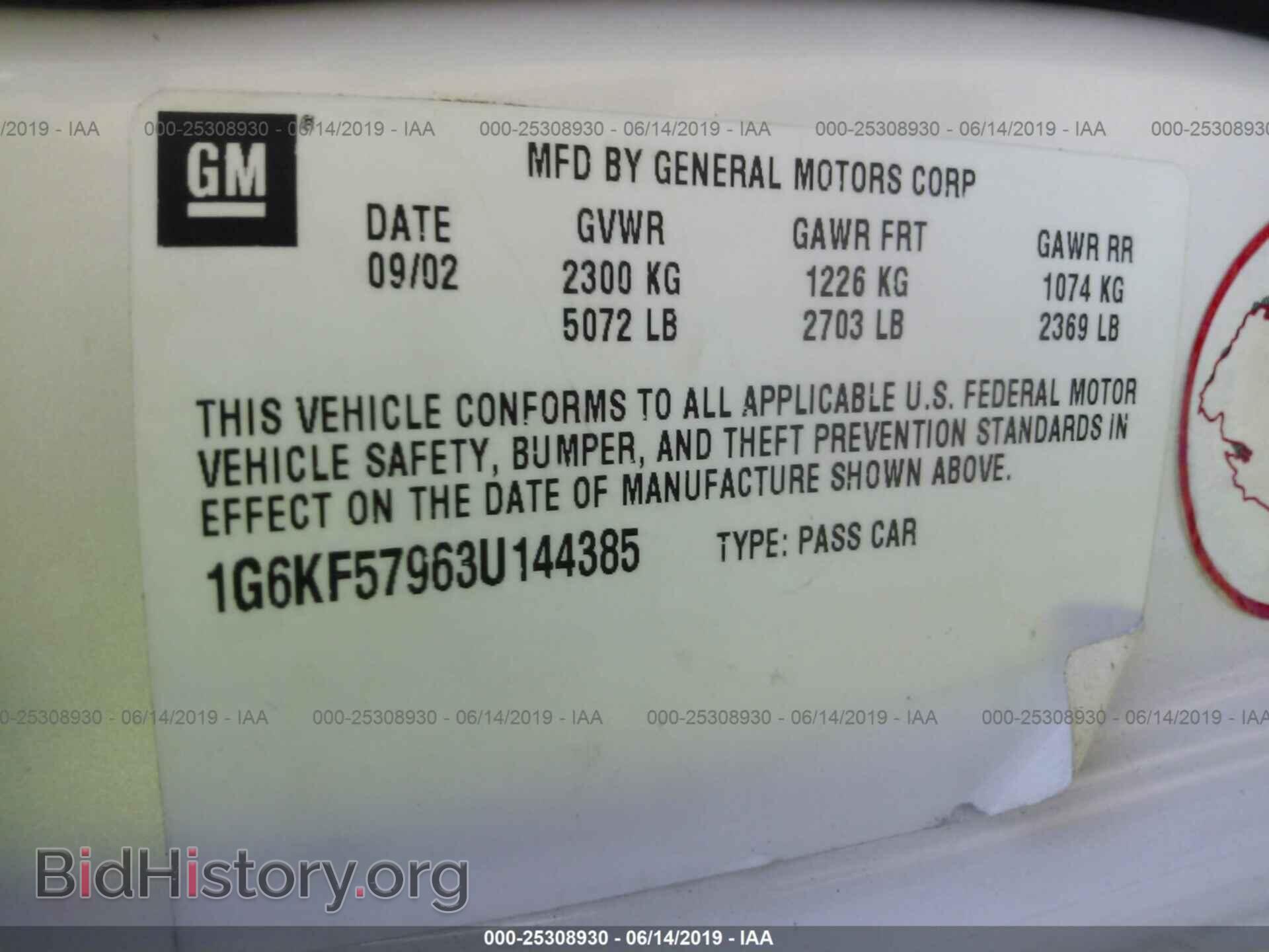 2003 CADILLAC DEVILLE - VIN: 1G6KF57963U144385 - Photo 9