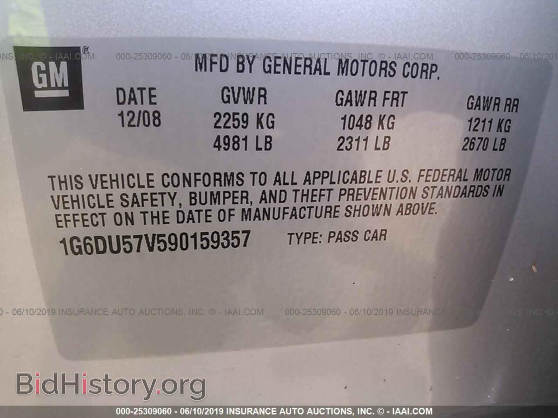 2009 CADILLAC CTS - VIN: 1G6DU57V590159357 - Фото 9