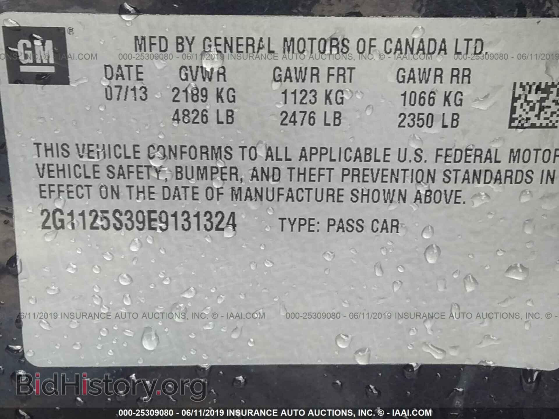 2014 CHEVROLET IMPALA - VIN: 2G1125S39E9131324 - Фото 9