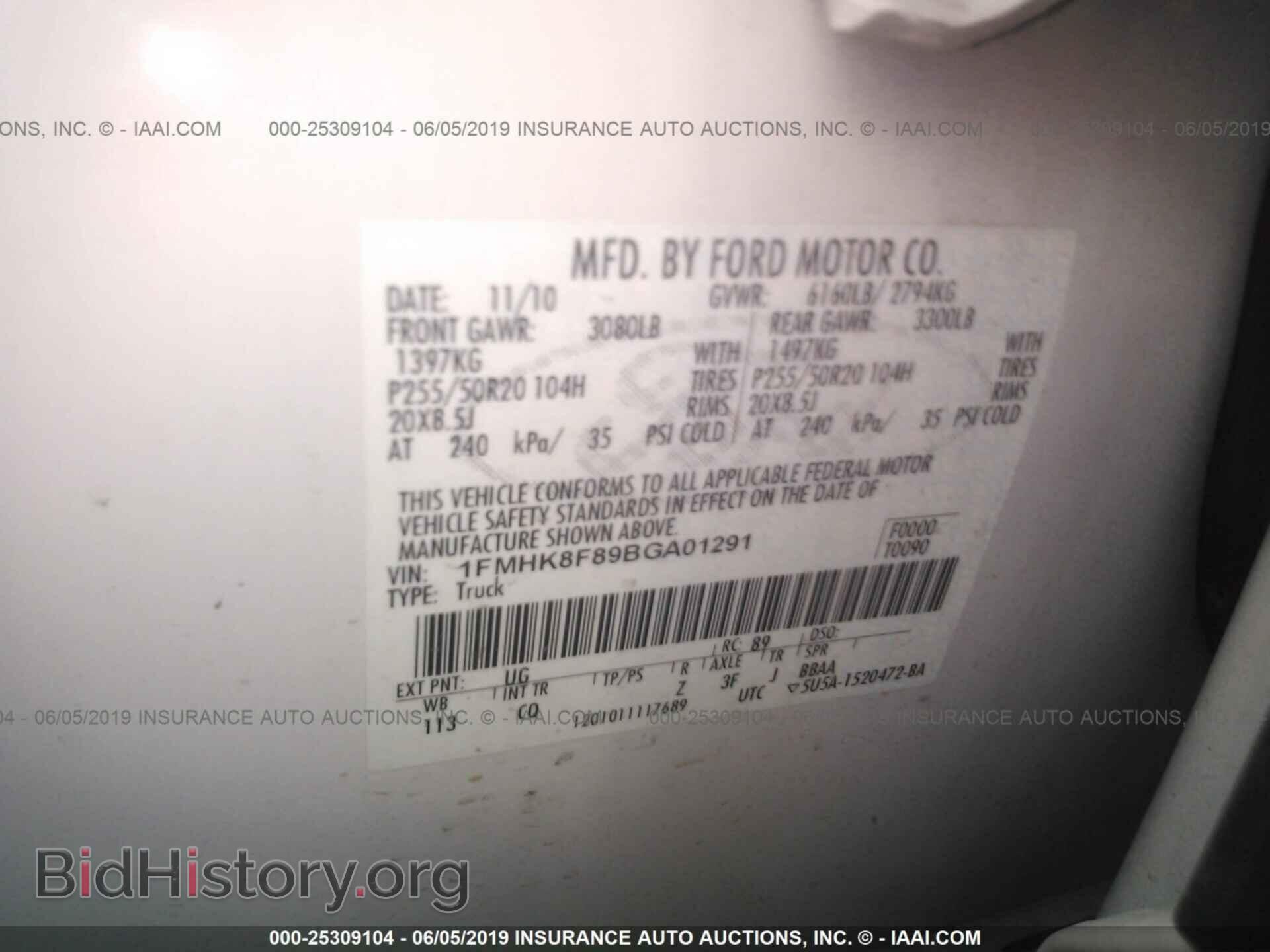 2011 FORD EXPLORER - VIN: 1FMHK8F89BGA01291 - Фото 9