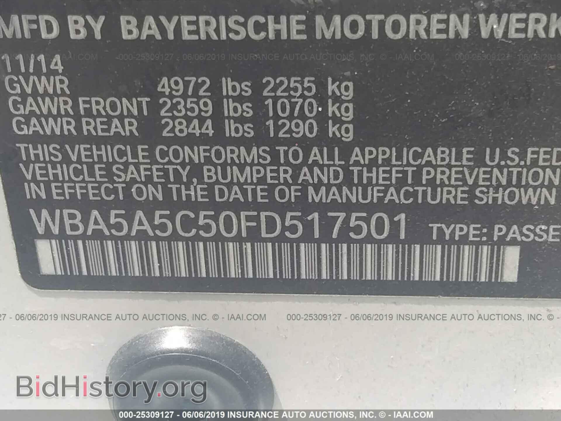 2015 BMW 528 - VIN: WBA5A5C50FD517501 - Фото 9