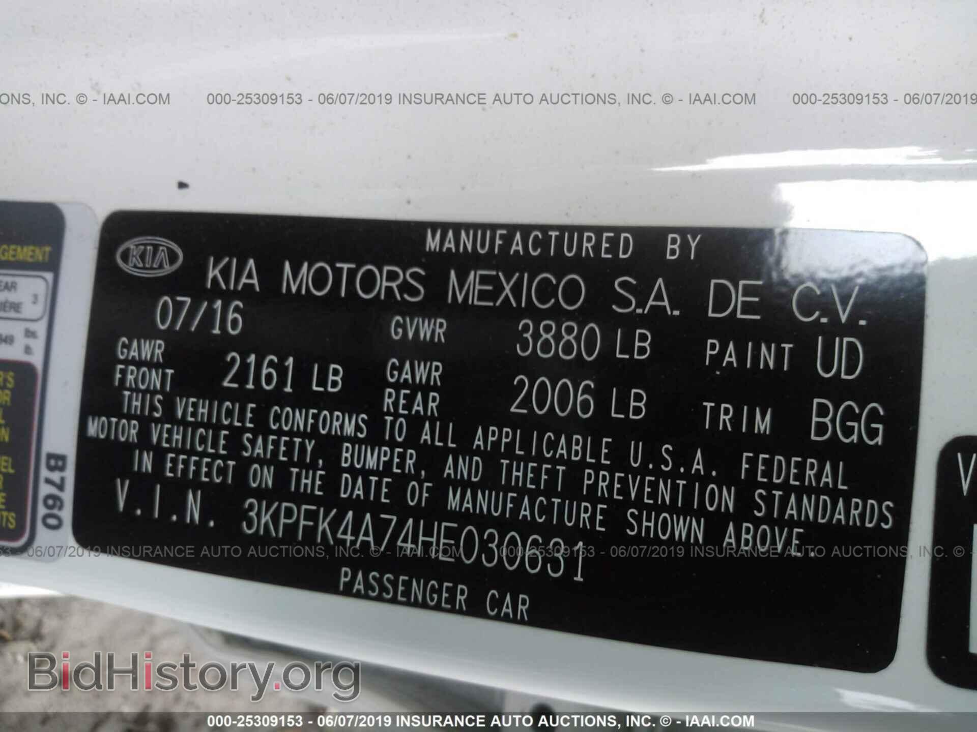 2017 KIA FORTE - VIN: 3KPFK4A74HE030631 - Фото 9