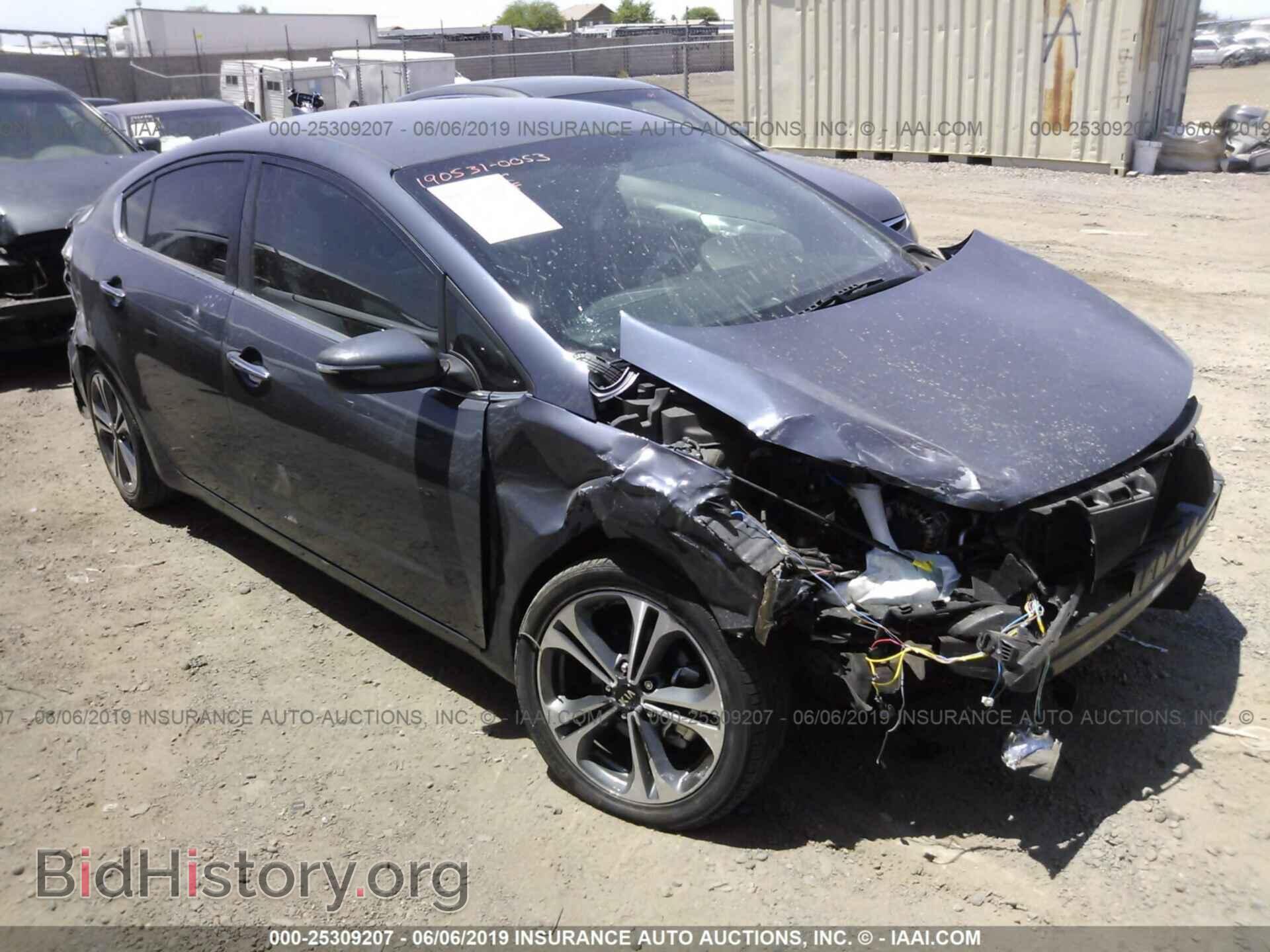 Фотография KNAFX4A83F5353150 - KIA FORTE 2015