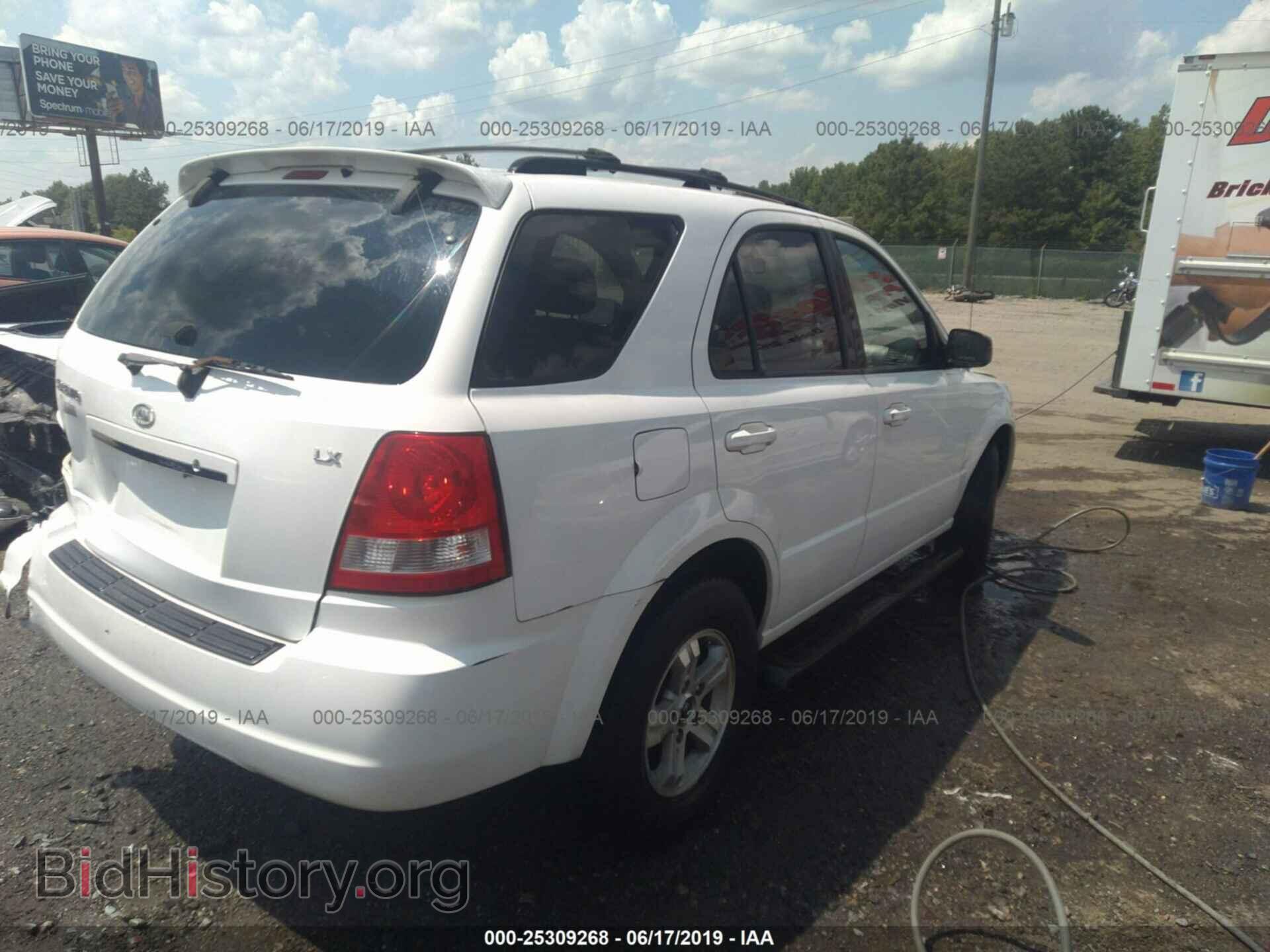 2005 KIA SORENTO - VIN: KNDJD733955340250 - Фото 4
