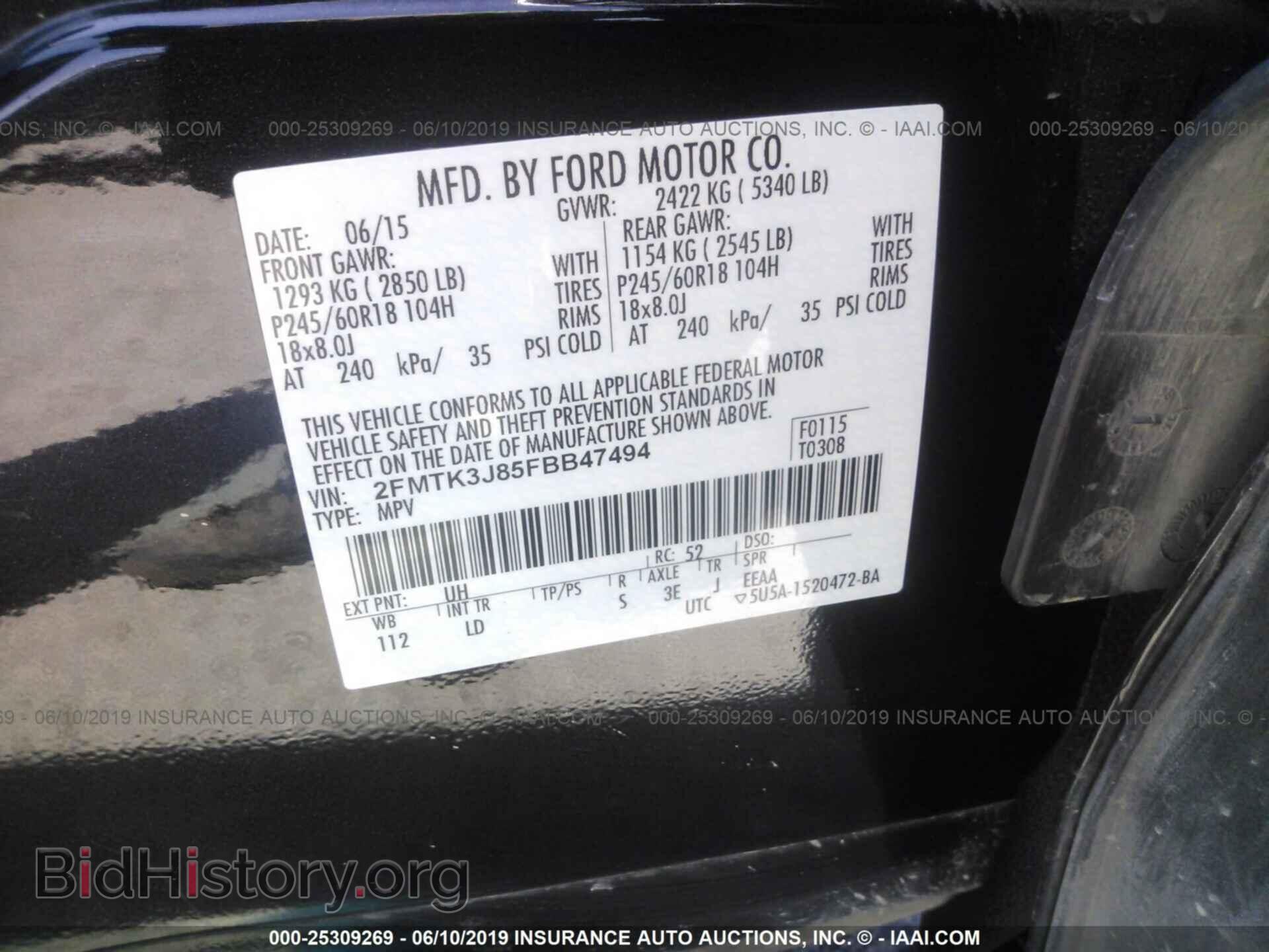 2015 FORD EDGE - VIN: 2FMTK3J85FBB47494 - Фото 9