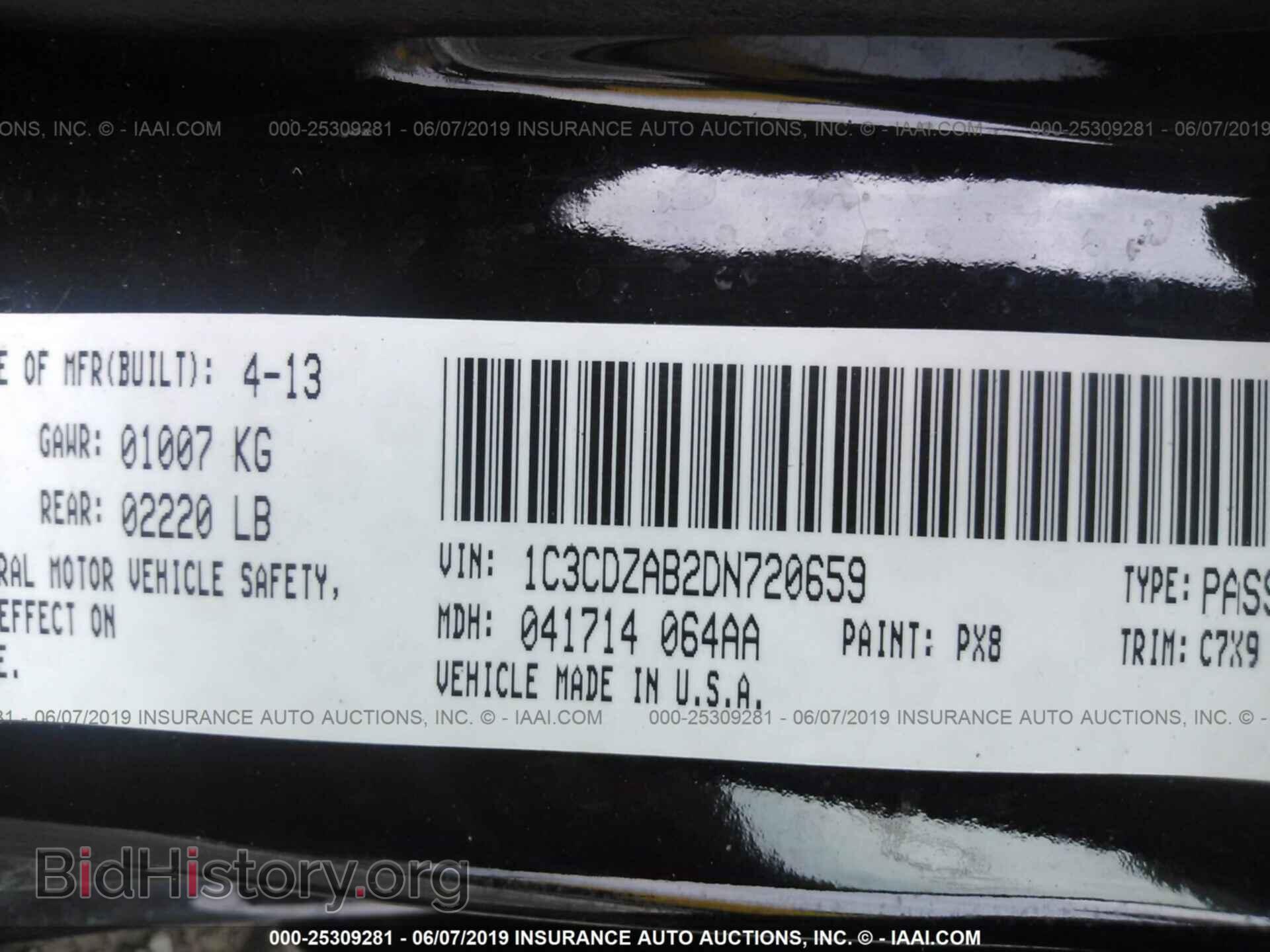 2013 DODGE AVENGER - VIN: 1C3CDZAB2DN720659 - Фото 9