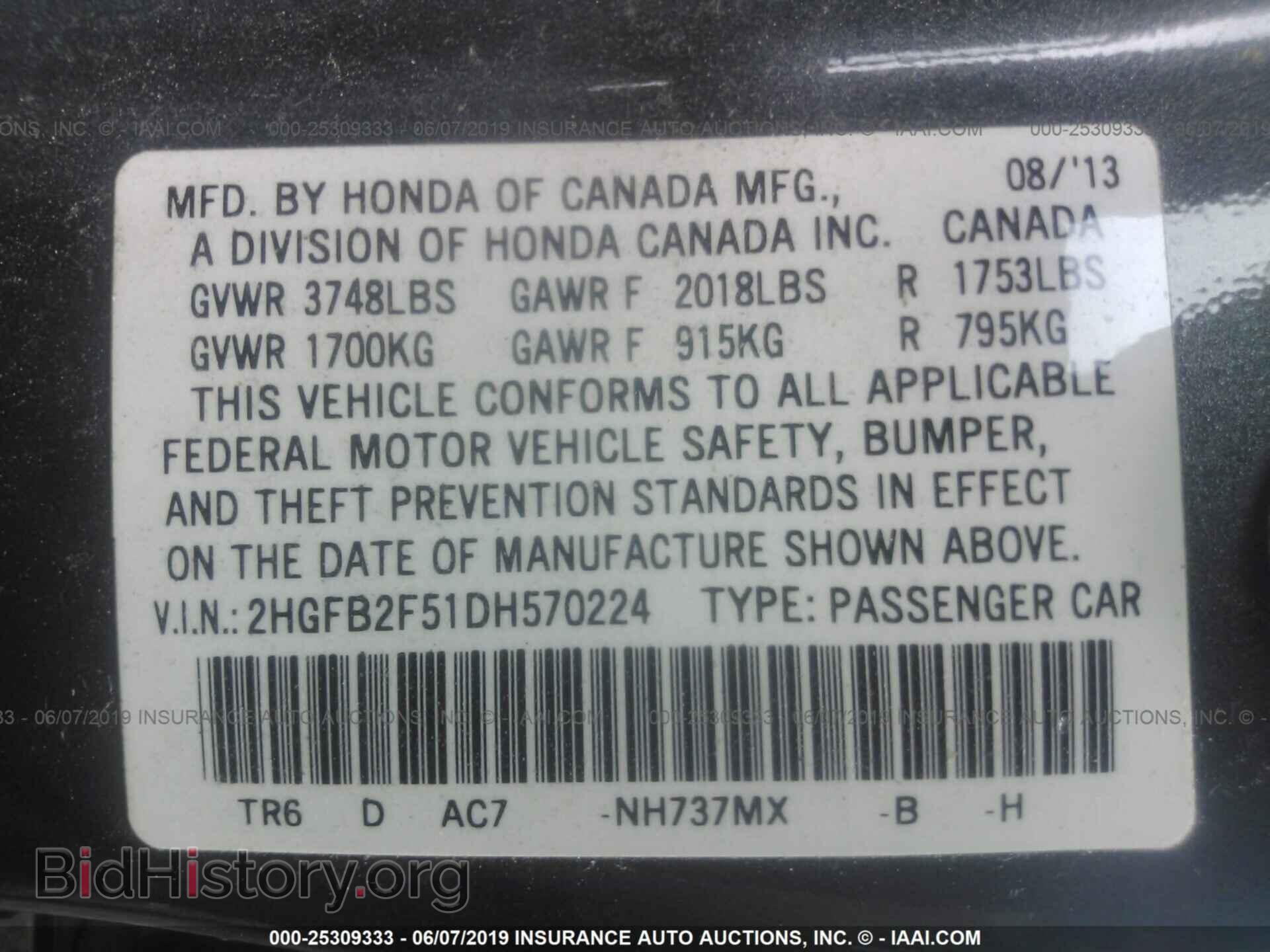 2013 HONDA CIVIC - VIN: 2HGFB2F51DH570224 - Фото 9