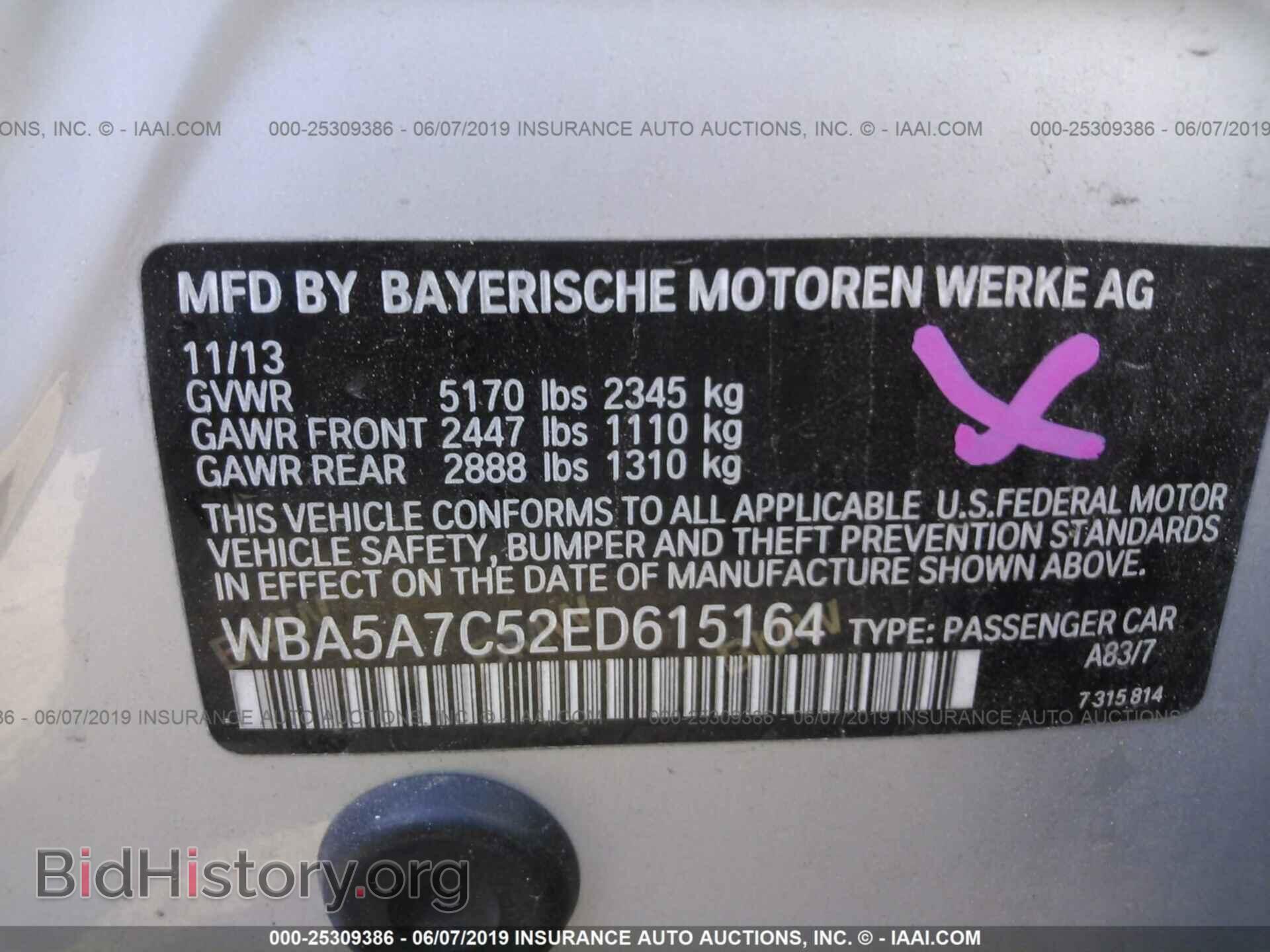 2014 BMW 528 - VIN: WBA5A7C52ED615164 - Photo 9