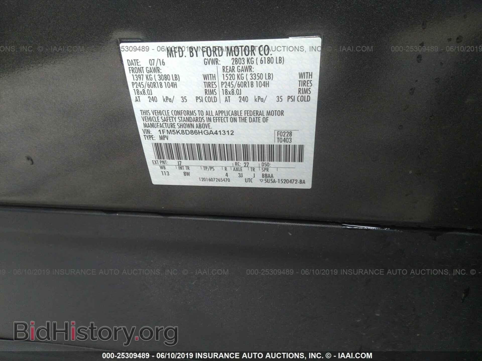 2017 FORD EXPLORER - VIN: 1FM5K8D86HGA41312 - Фото 9