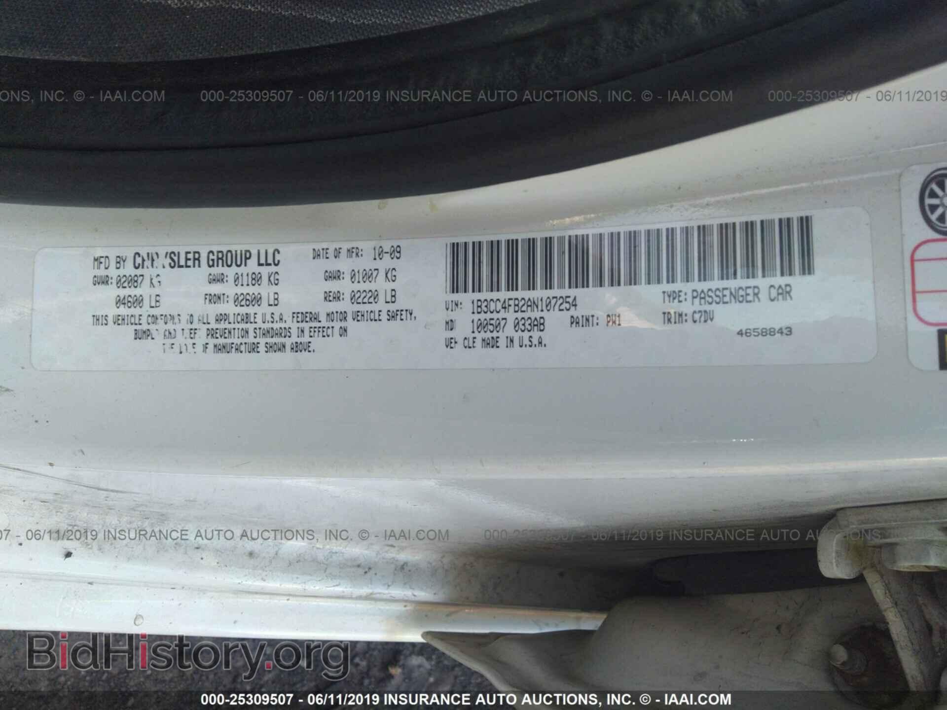 2010 DODGE AVENGER - VIN: 1B3CC4FB2AN107254 - Photo 9