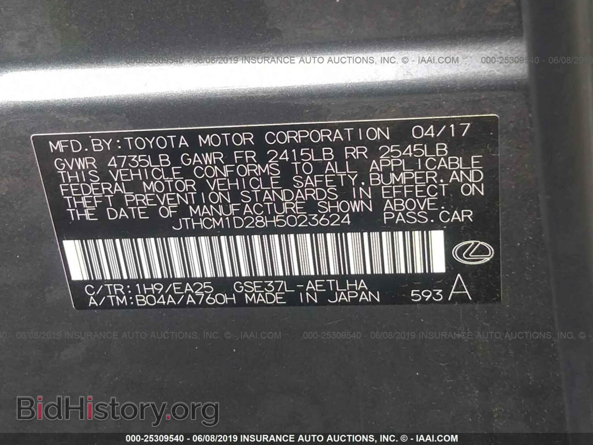 2017 LEXUS IS - VIN: JTHCM1D28H5023624 - Фото 9