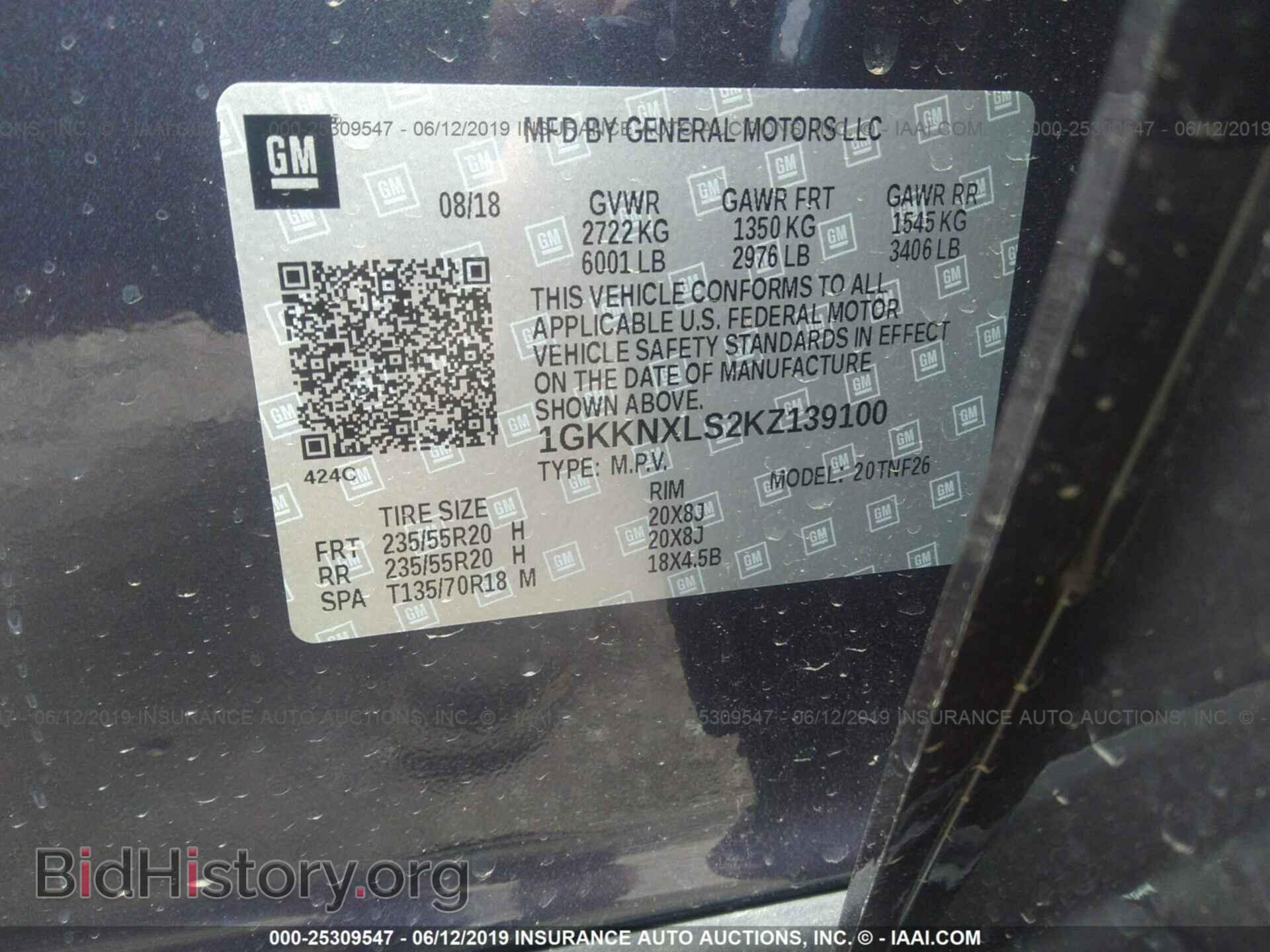 2019 GMC ACADIA - VIN: 1GKKNXLS2KZ139100 - Фото 9