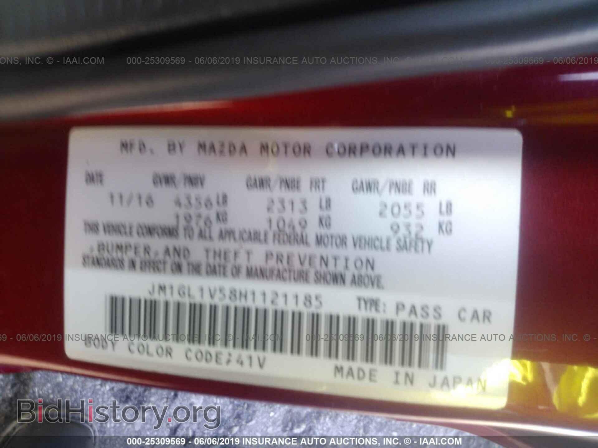 2017 MAZDA 6 - VIN: JM1GL1V58H1121185 - Фото 9
