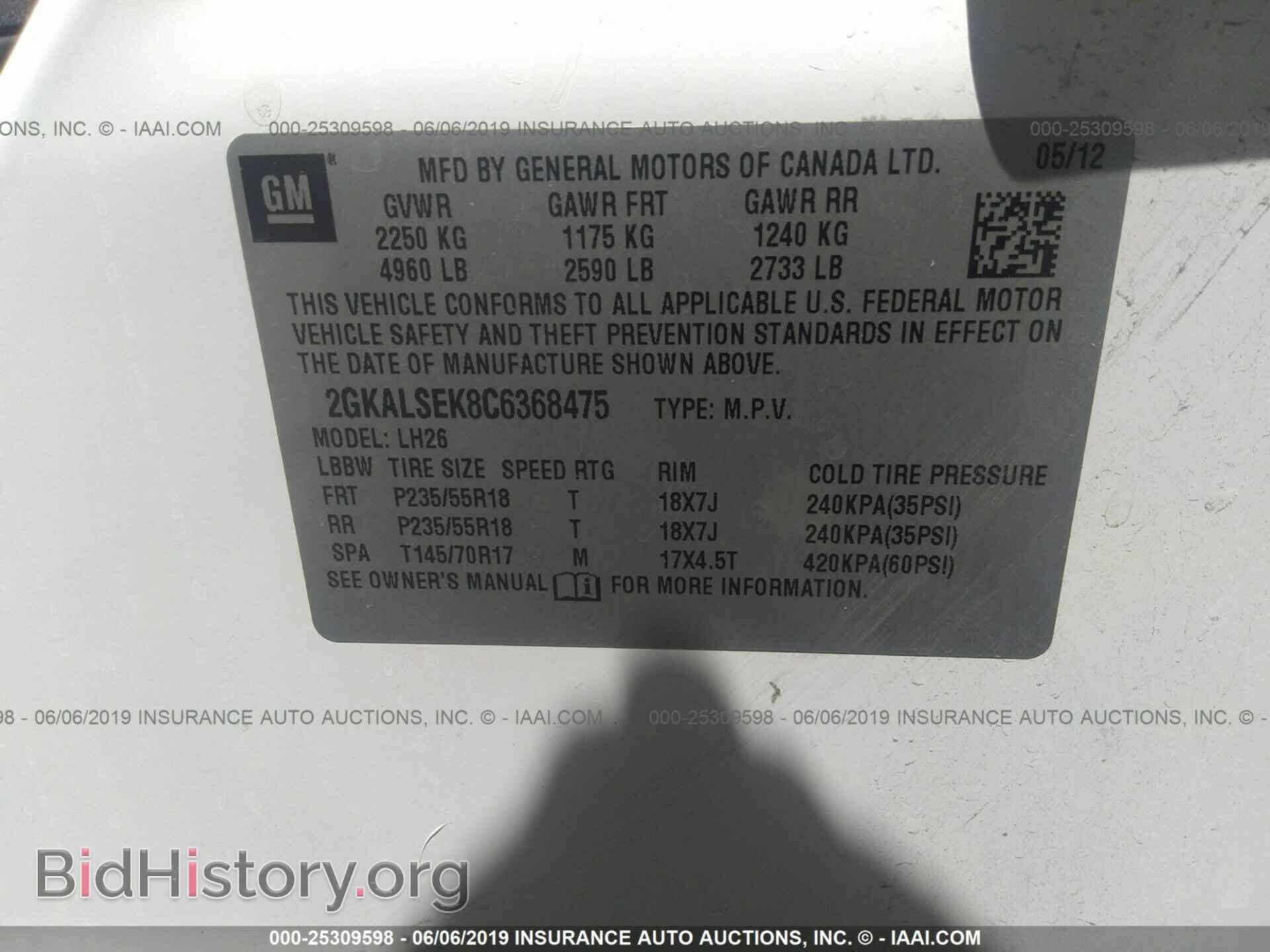 2012 GMC TERRAIN - VIN: 2GKALSEK8C6368475 - Photo 9