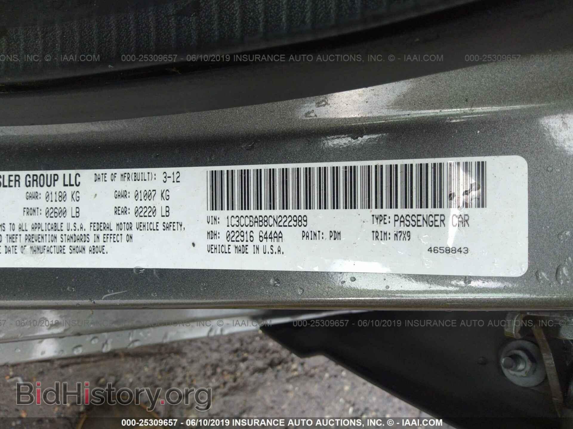 2012 CHRYSLER 200 - VIN: 1C3CCBAB8CN222989 - Фото 9