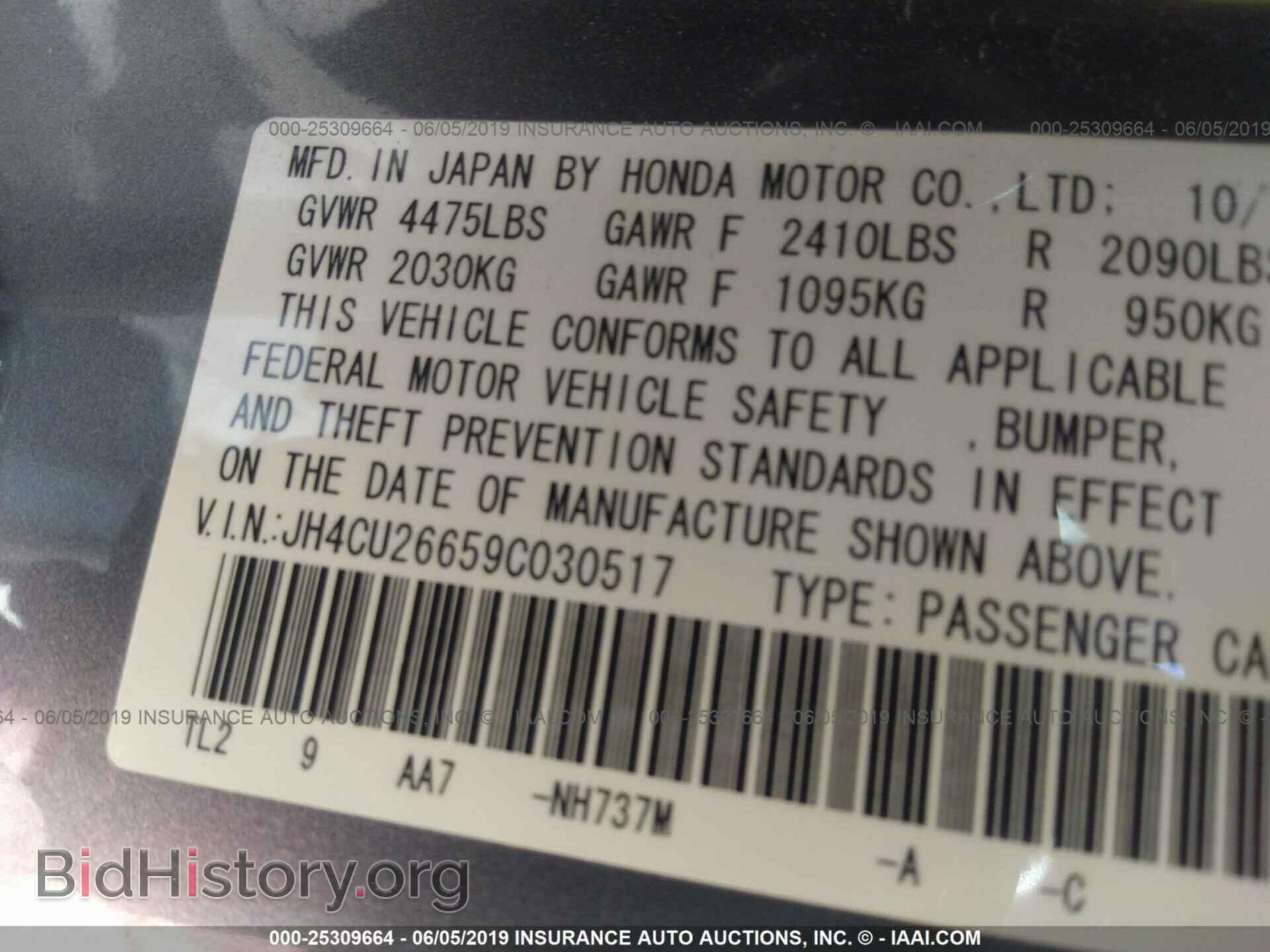 2009 ACURA TSX - VIN: JH4CU26659C030517 - Фото 9