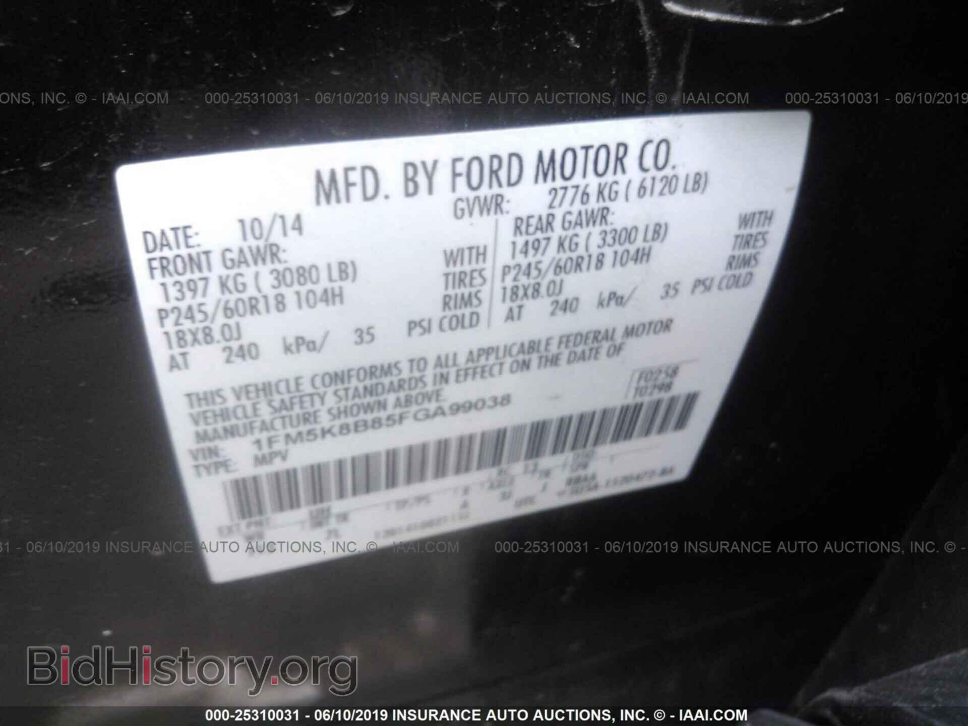 2015 FORD EXPLORER - VIN: 1FM5K8B85FGA99038 - Фото 9