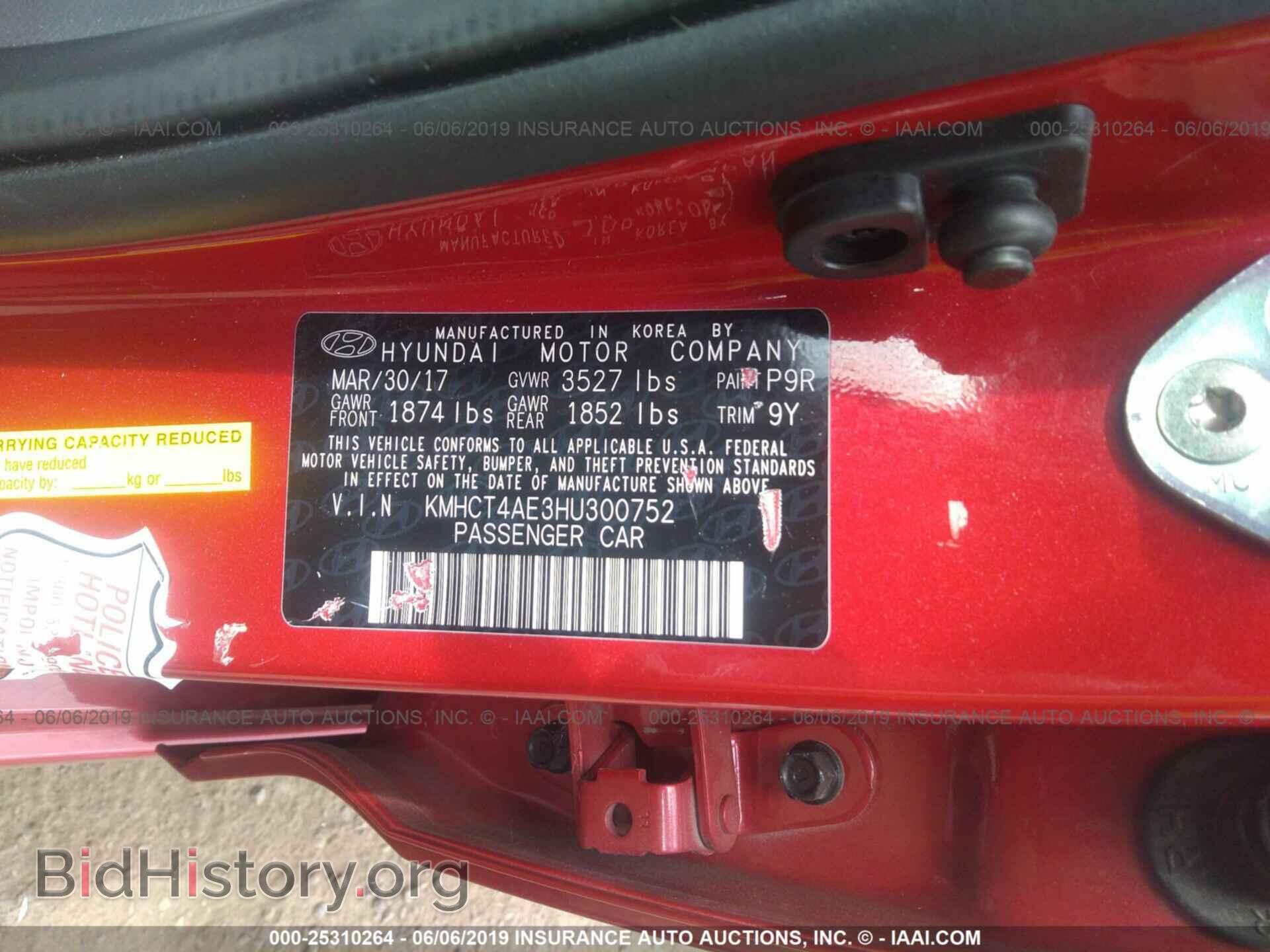 2017 HYUNDAI ACCENT - VIN: KMHCT4AE3HU300752 - Фото 9