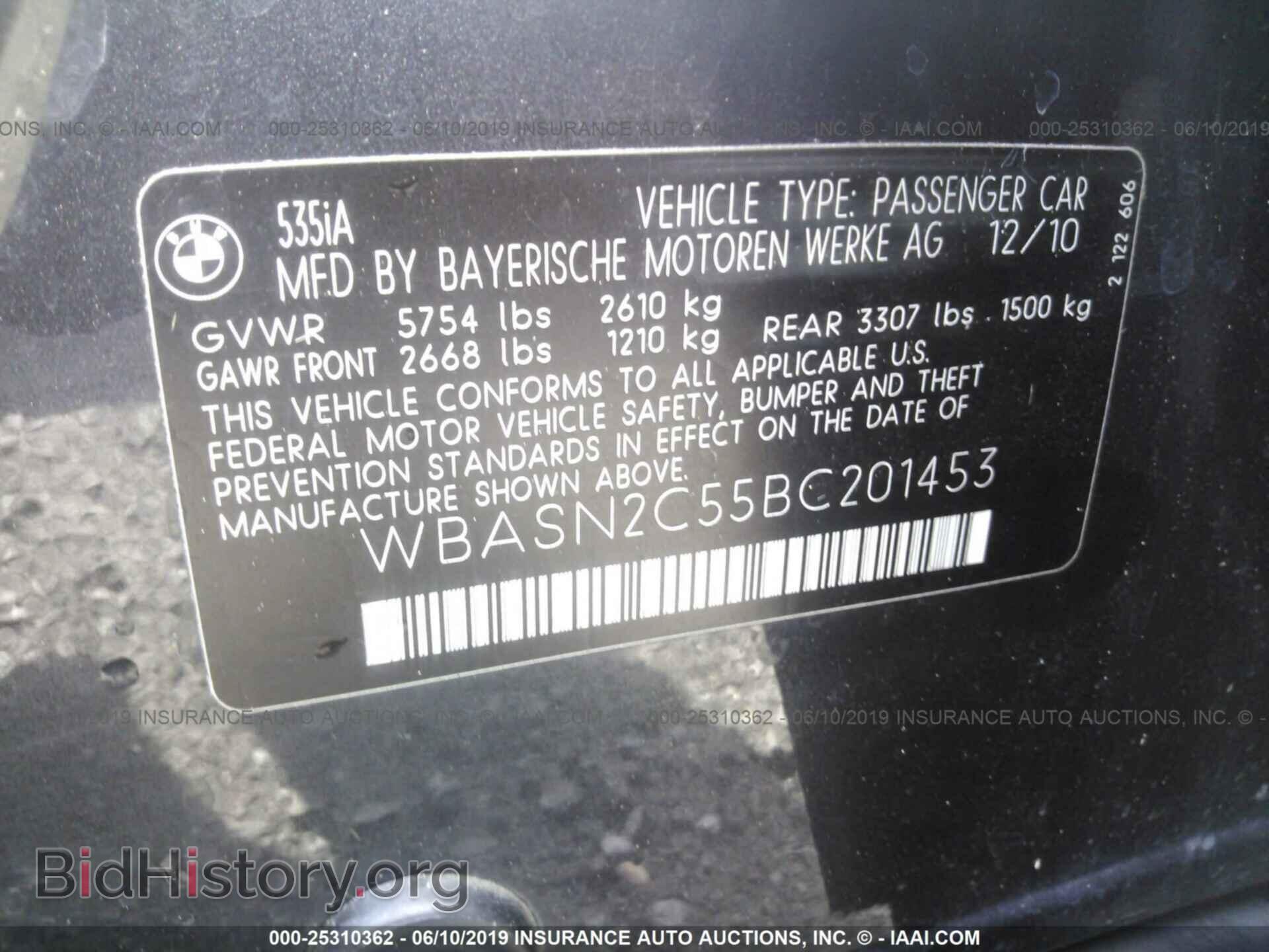 2011 BMW 535 - VIN: WBASN2C55BC201453 - Фото 9