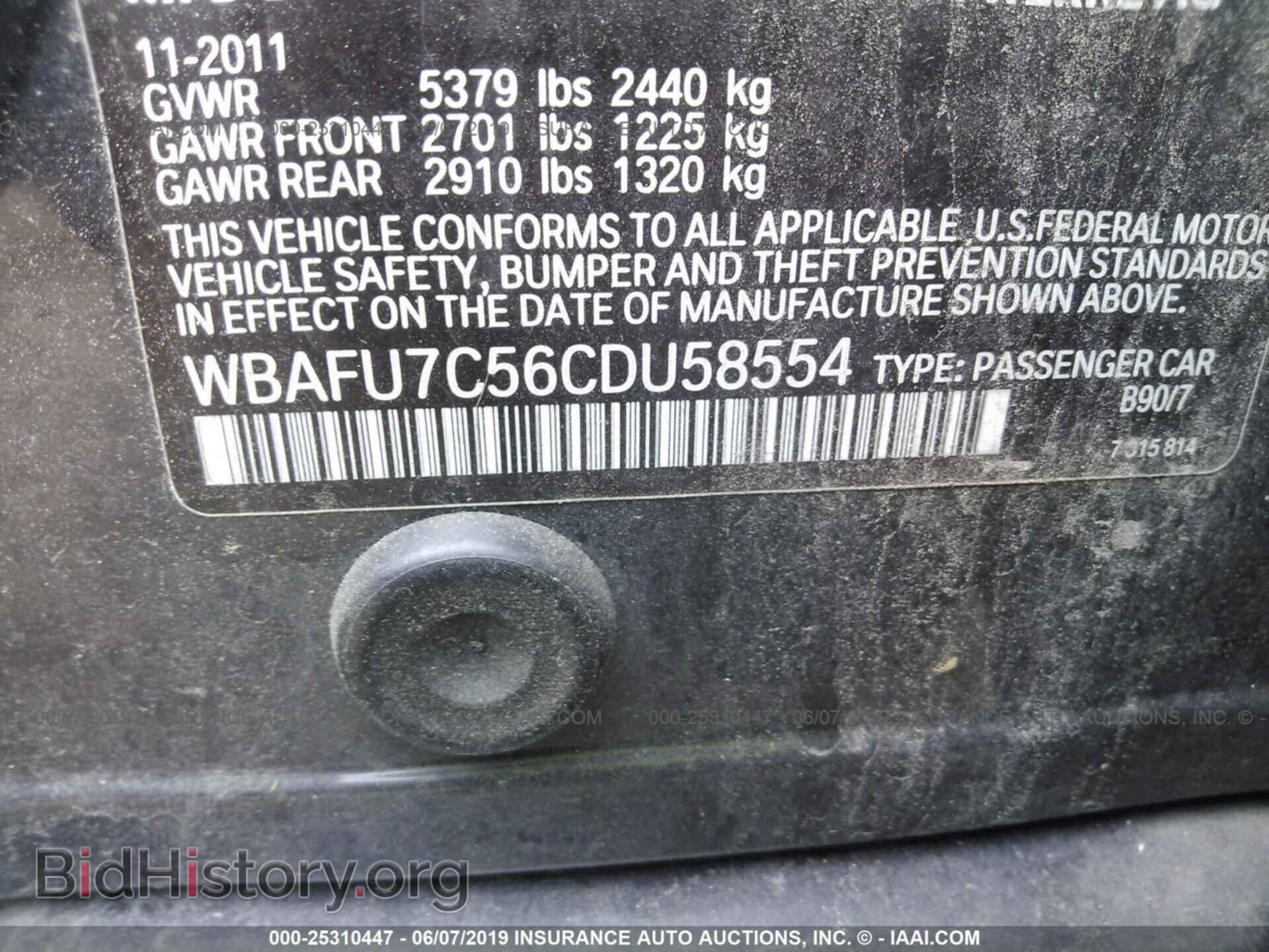 2012 BMW 535 - VIN: WBAFU7C56CDU58554 - Фото 9