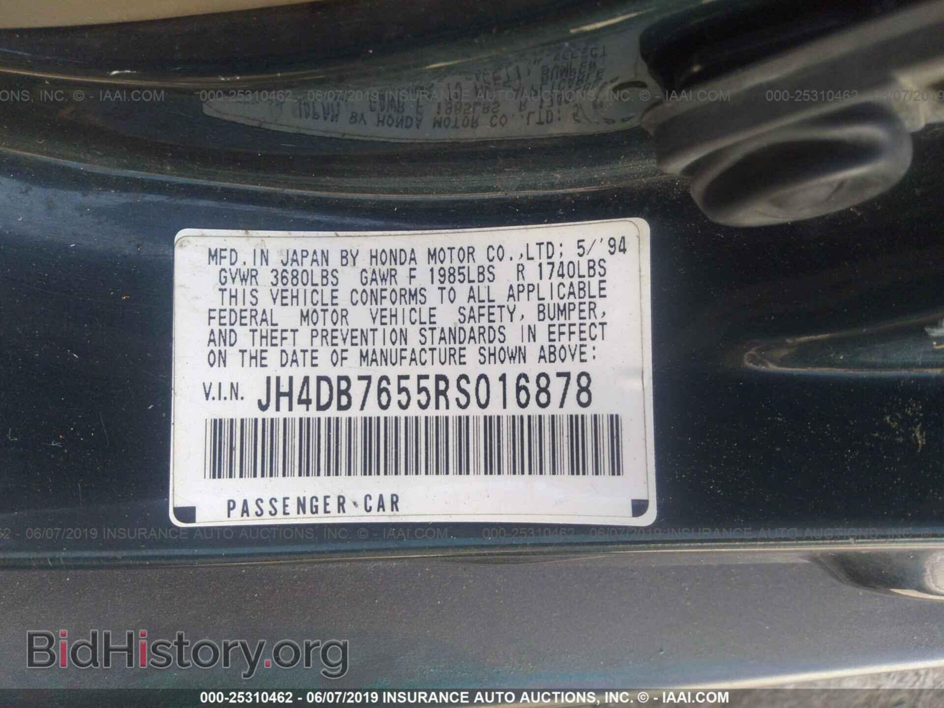 1994 ACURA INTEGRA - VIN: JH4DB7655RS016878 - Фото 9