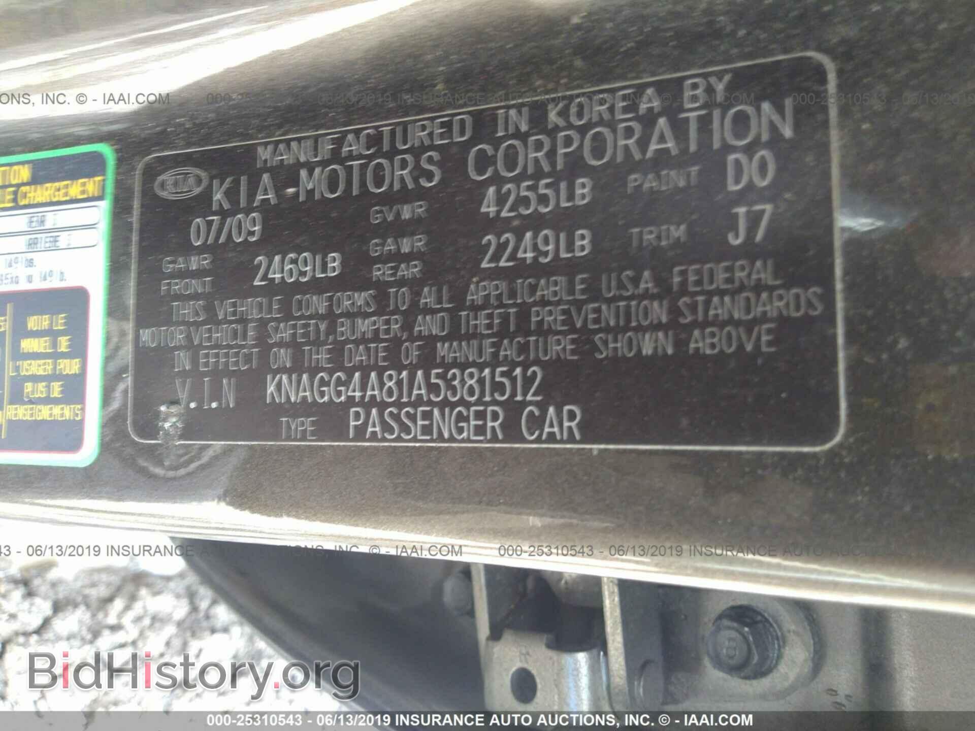 2010 KIA OPTIMA - VIN: KNAGG4A81A5381512 - Фото 9