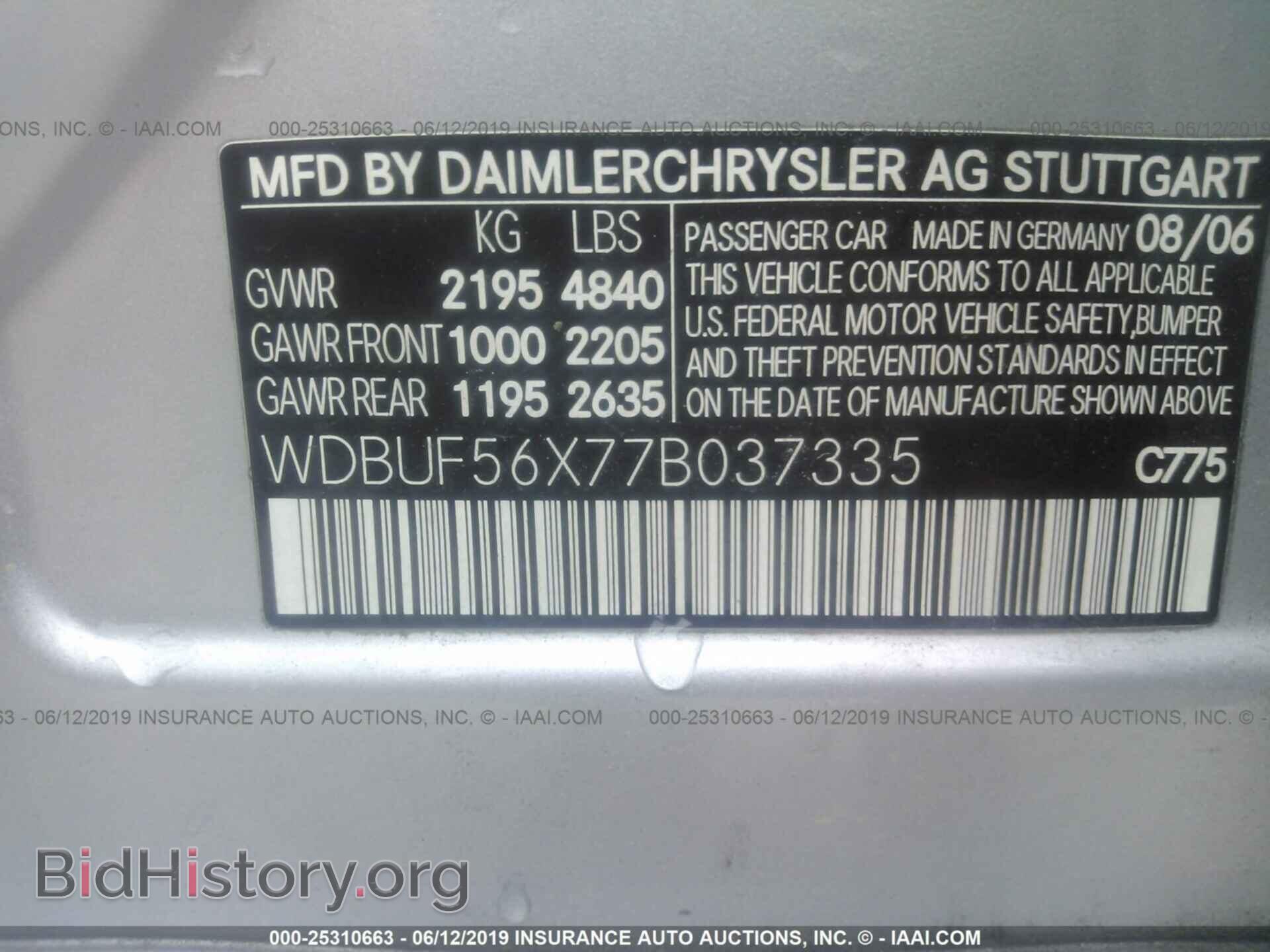 2007 MERCEDES-BENZ E - VIN: WDBUF56X77B037335 - Фото 9