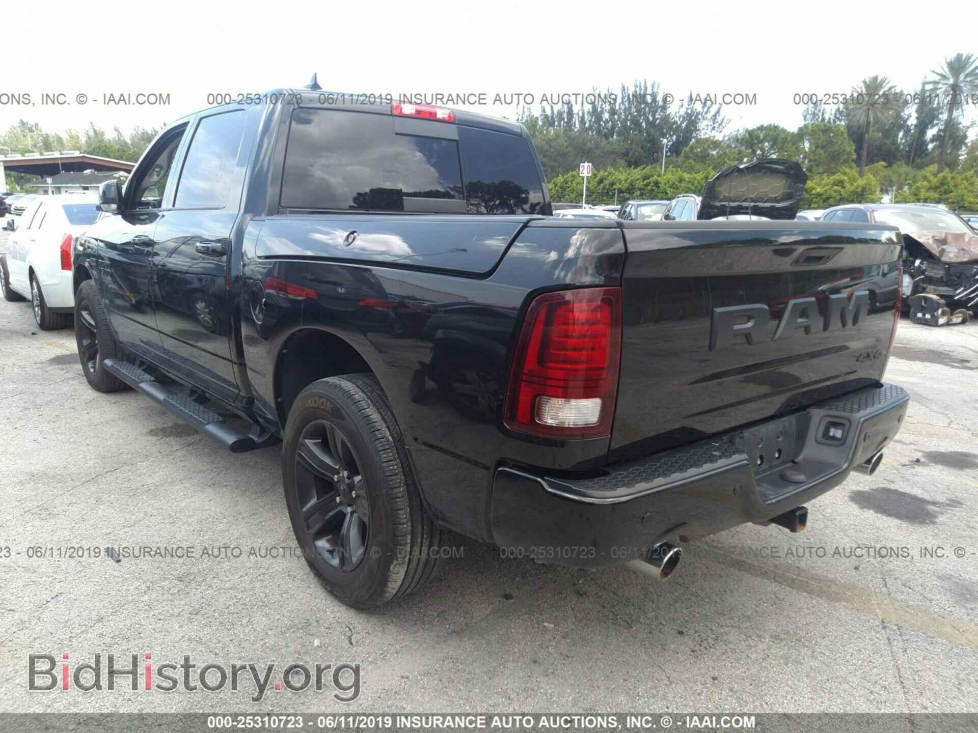 2017 RAM 1500 - VIN: 1C6RR7MT4HS584646 - Photo 3